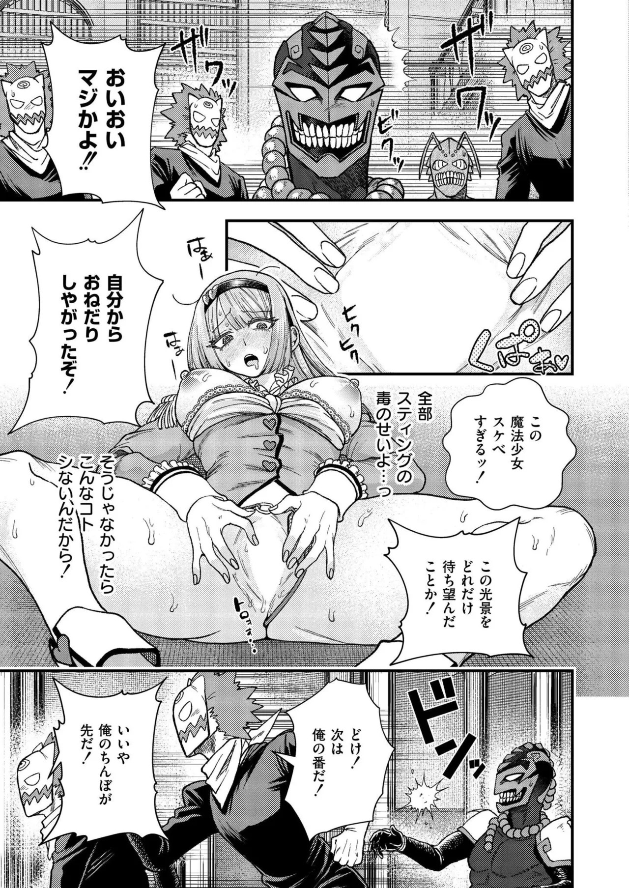 Page 243