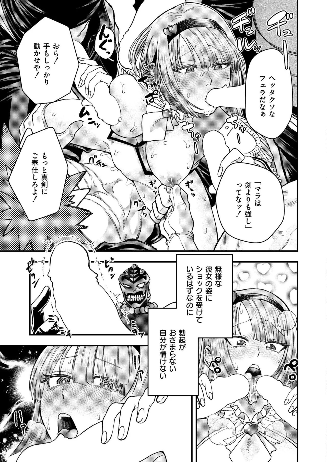 Page 245