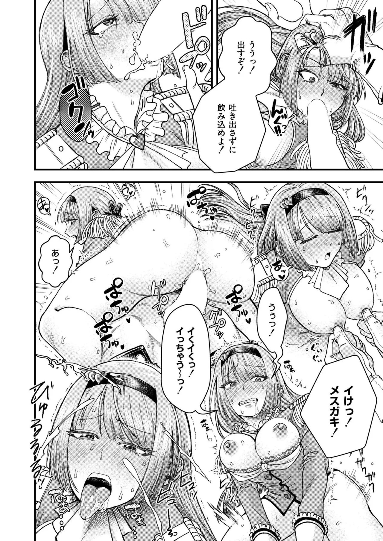 Page 246