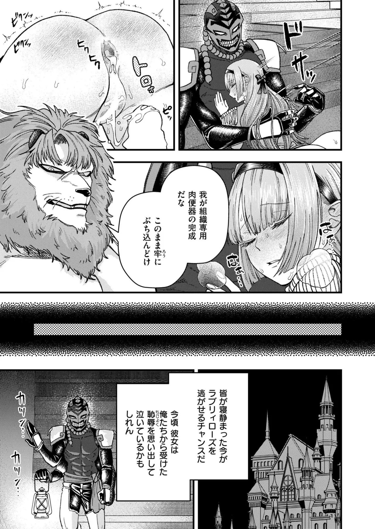 Page 255
