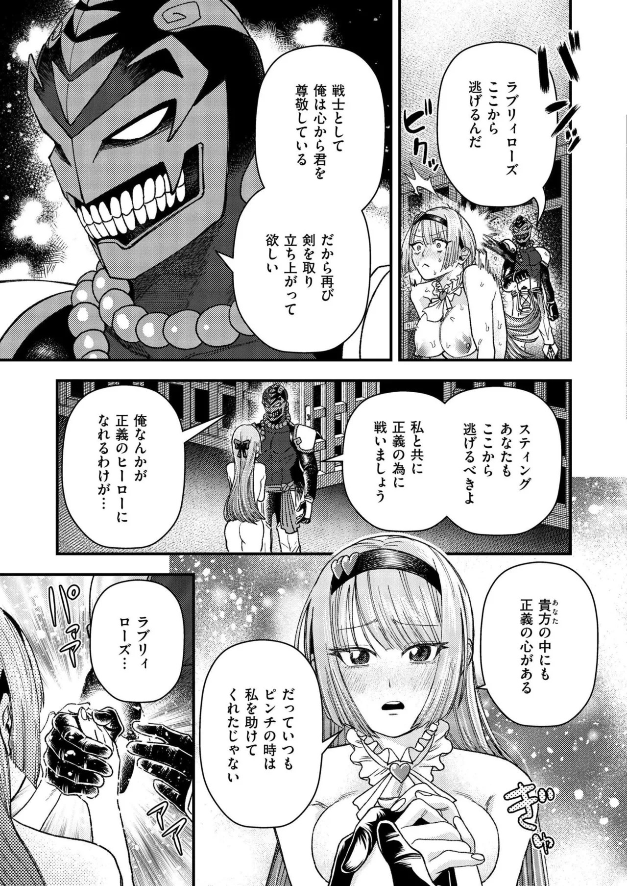 Page 257