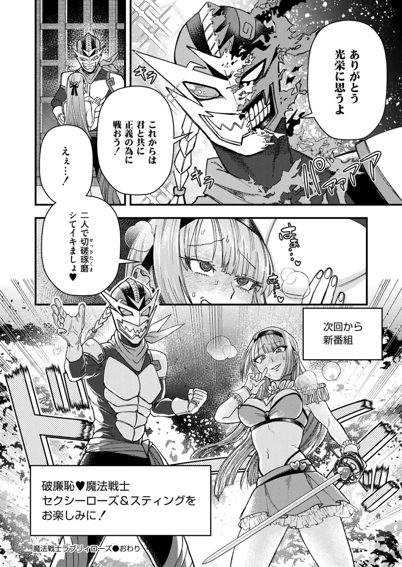 Page 258