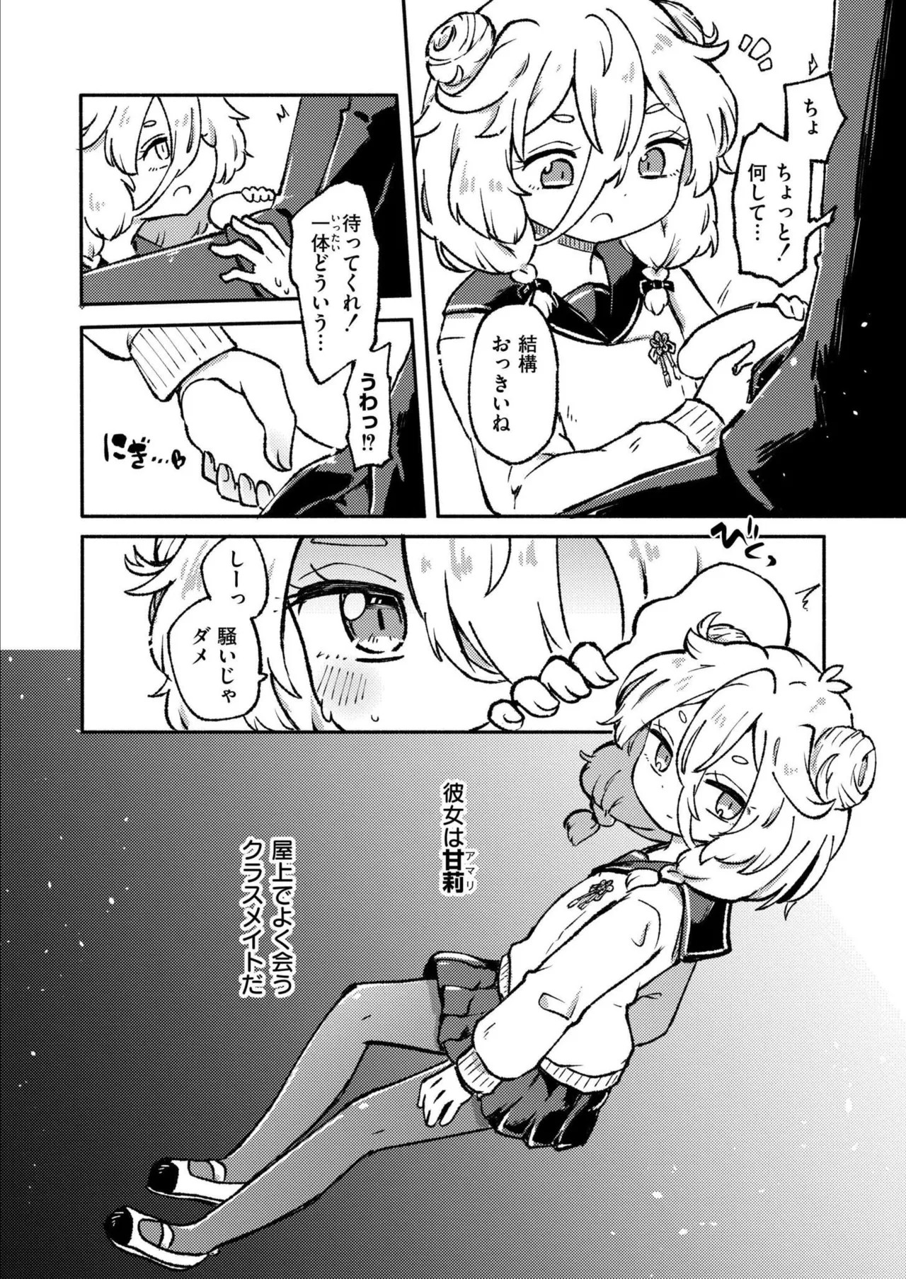 Page 260