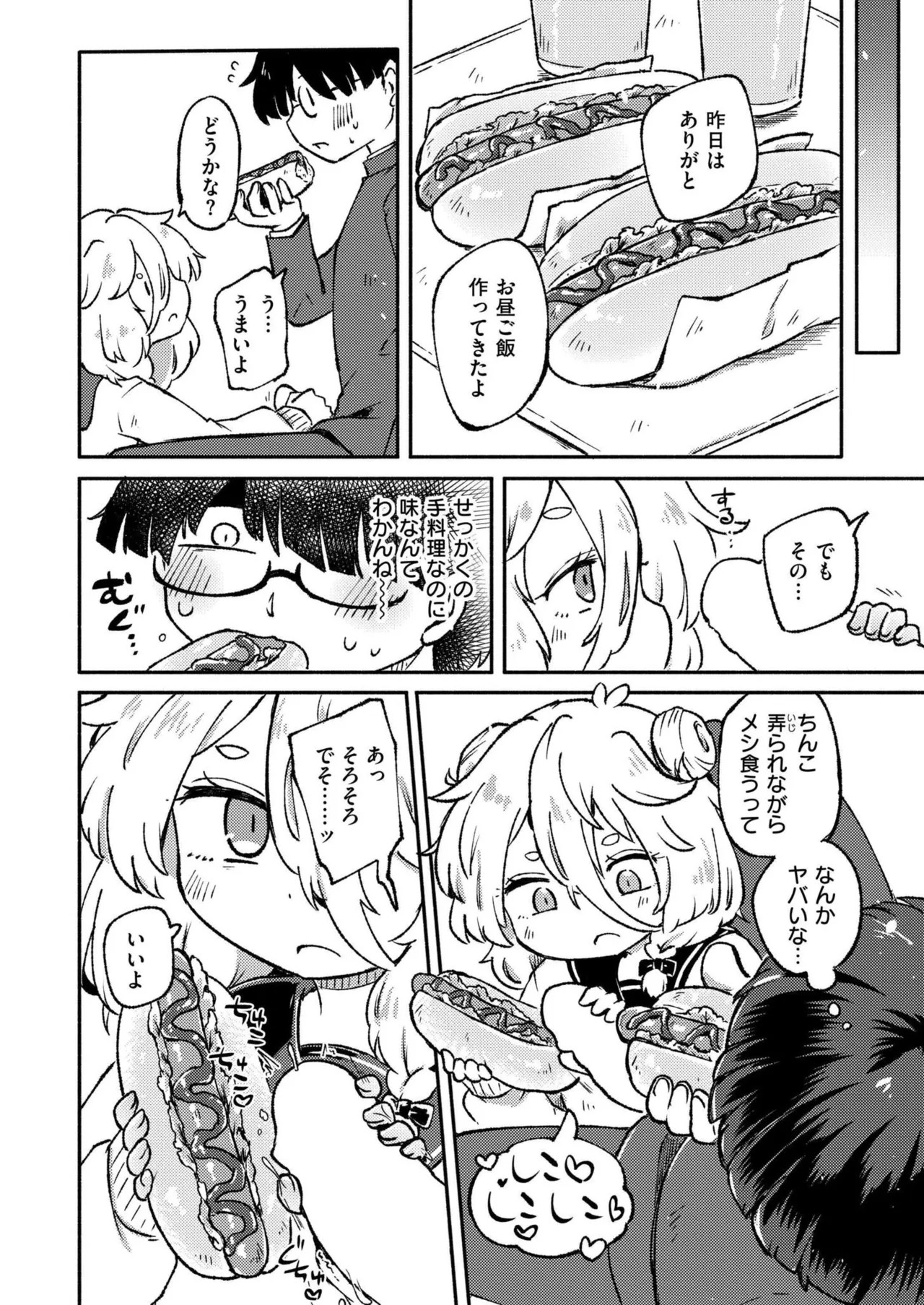 Page 264