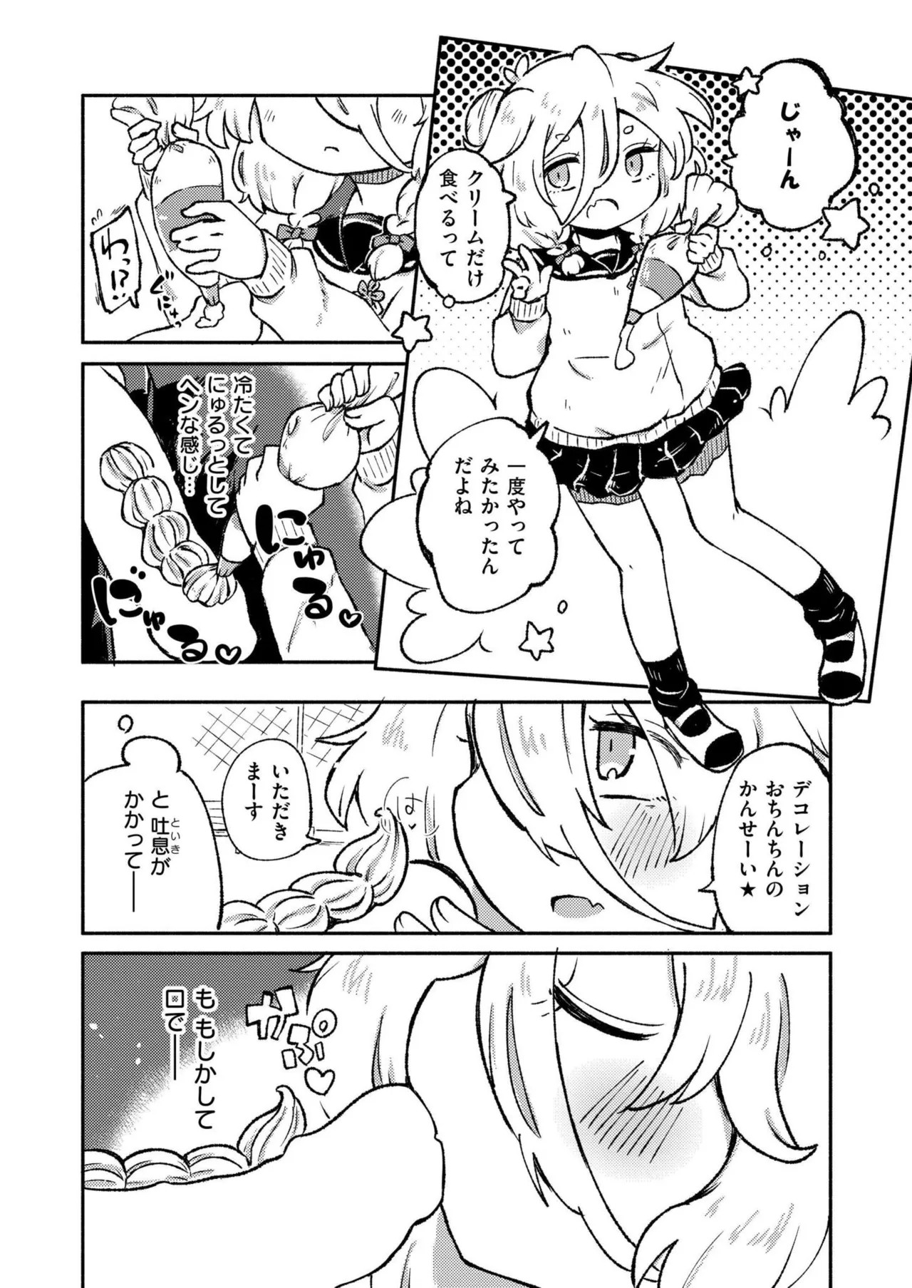Page 266