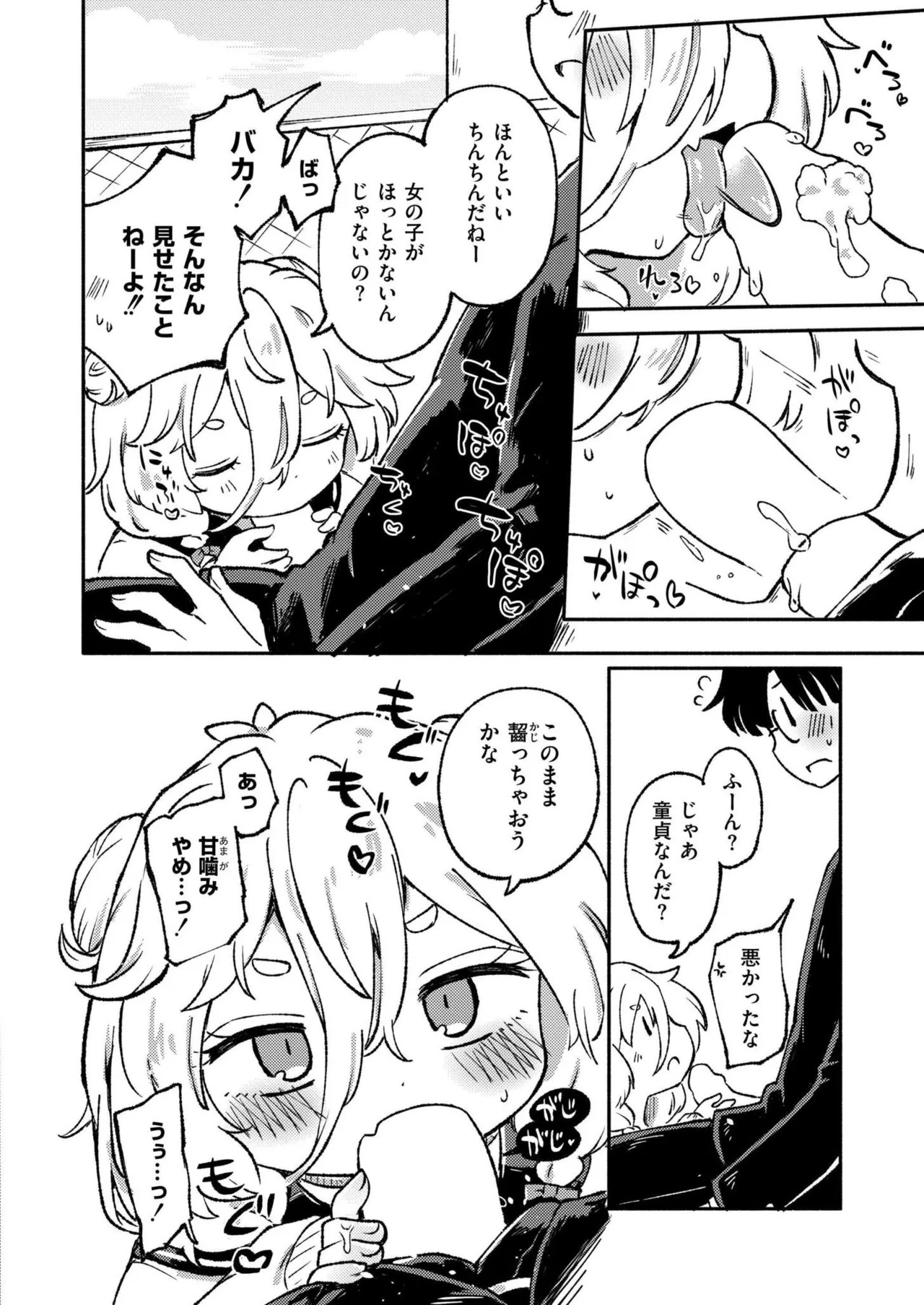 Page 268