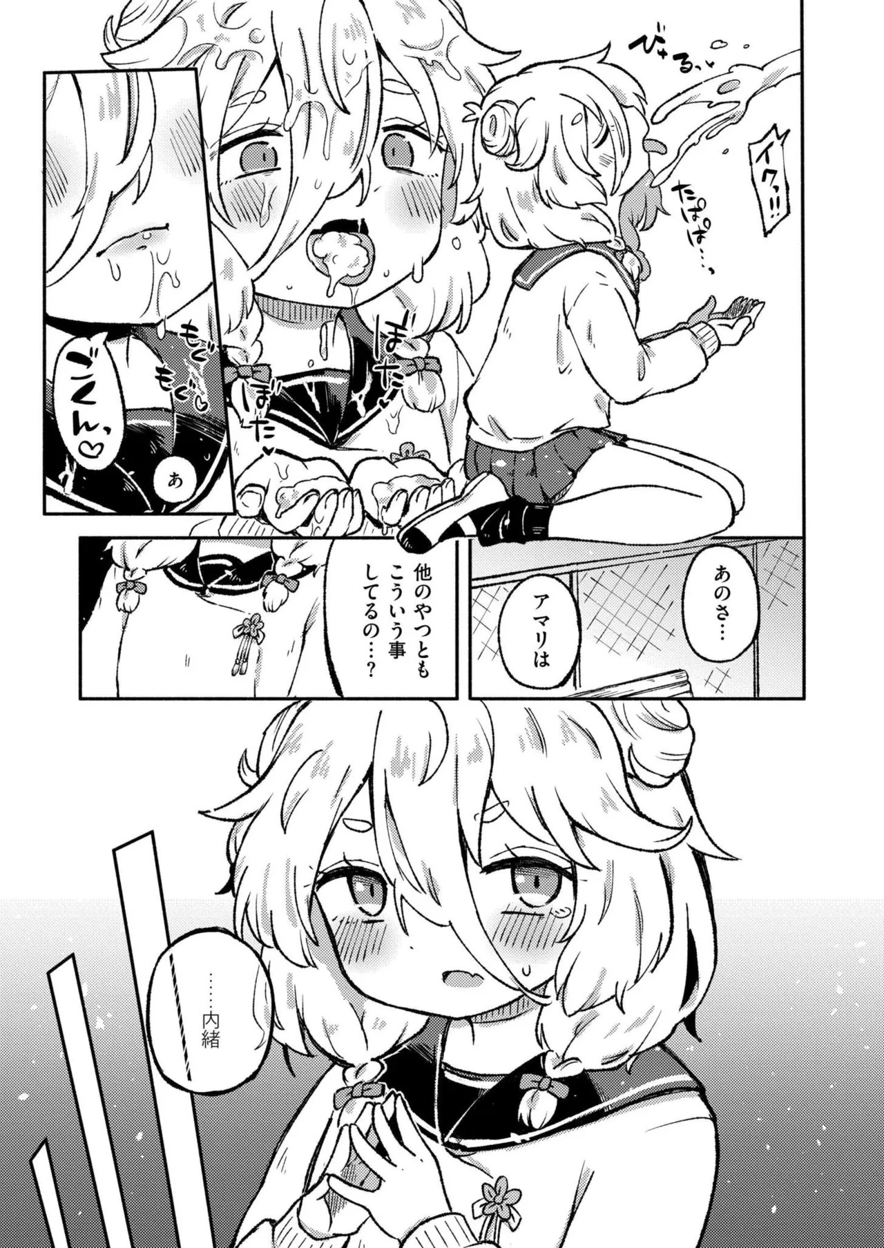 Page 269