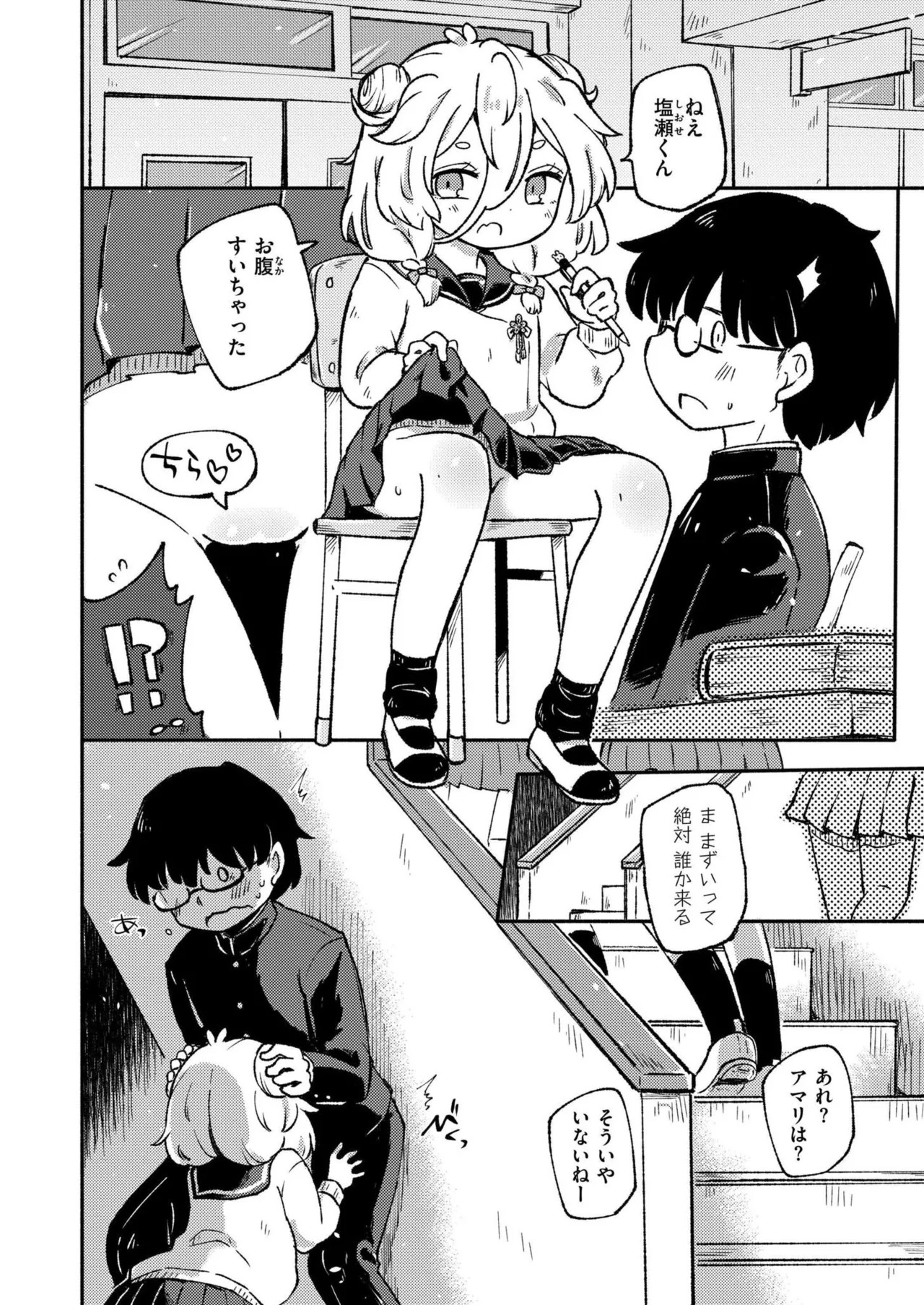 Page 270