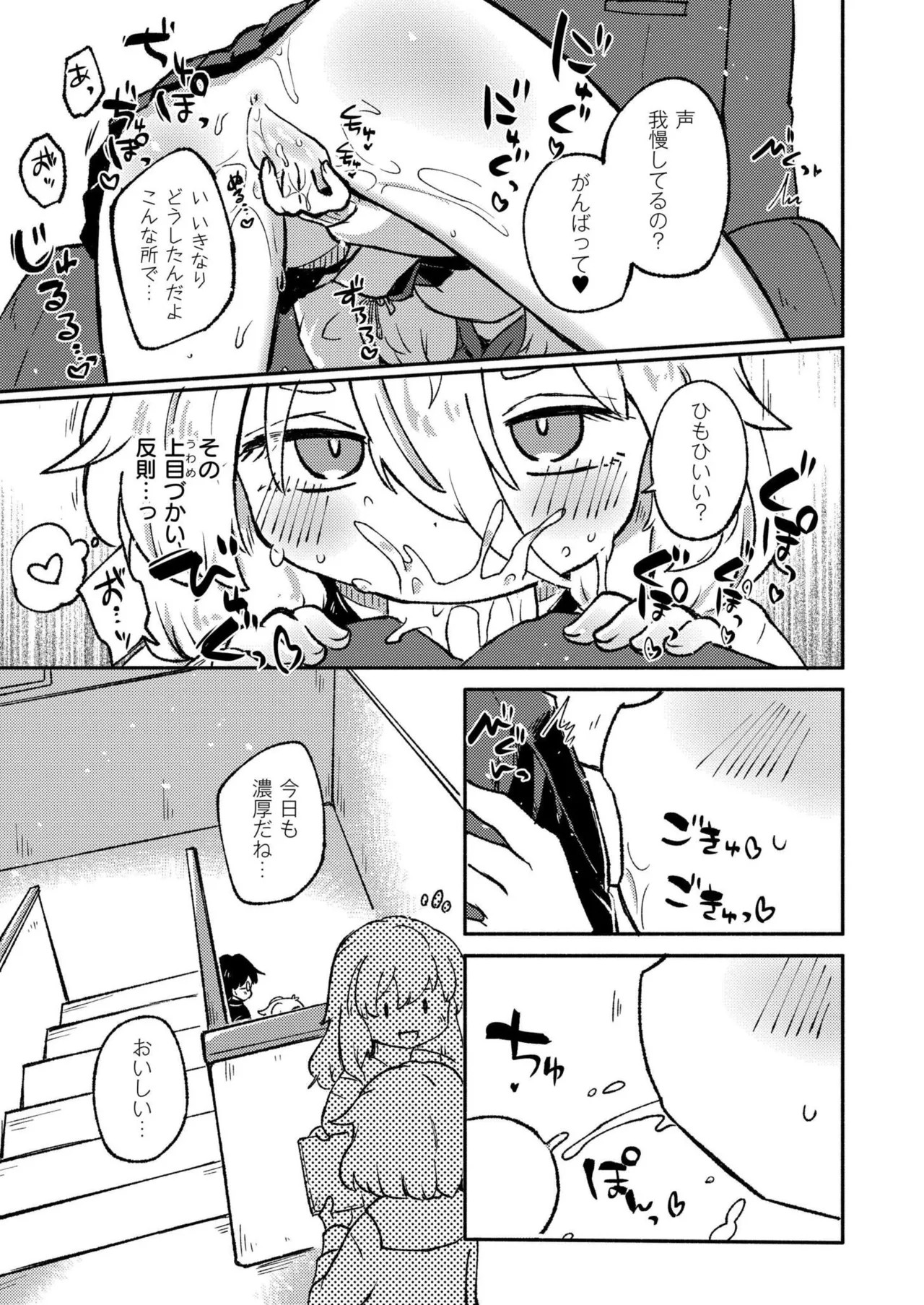 Page 271