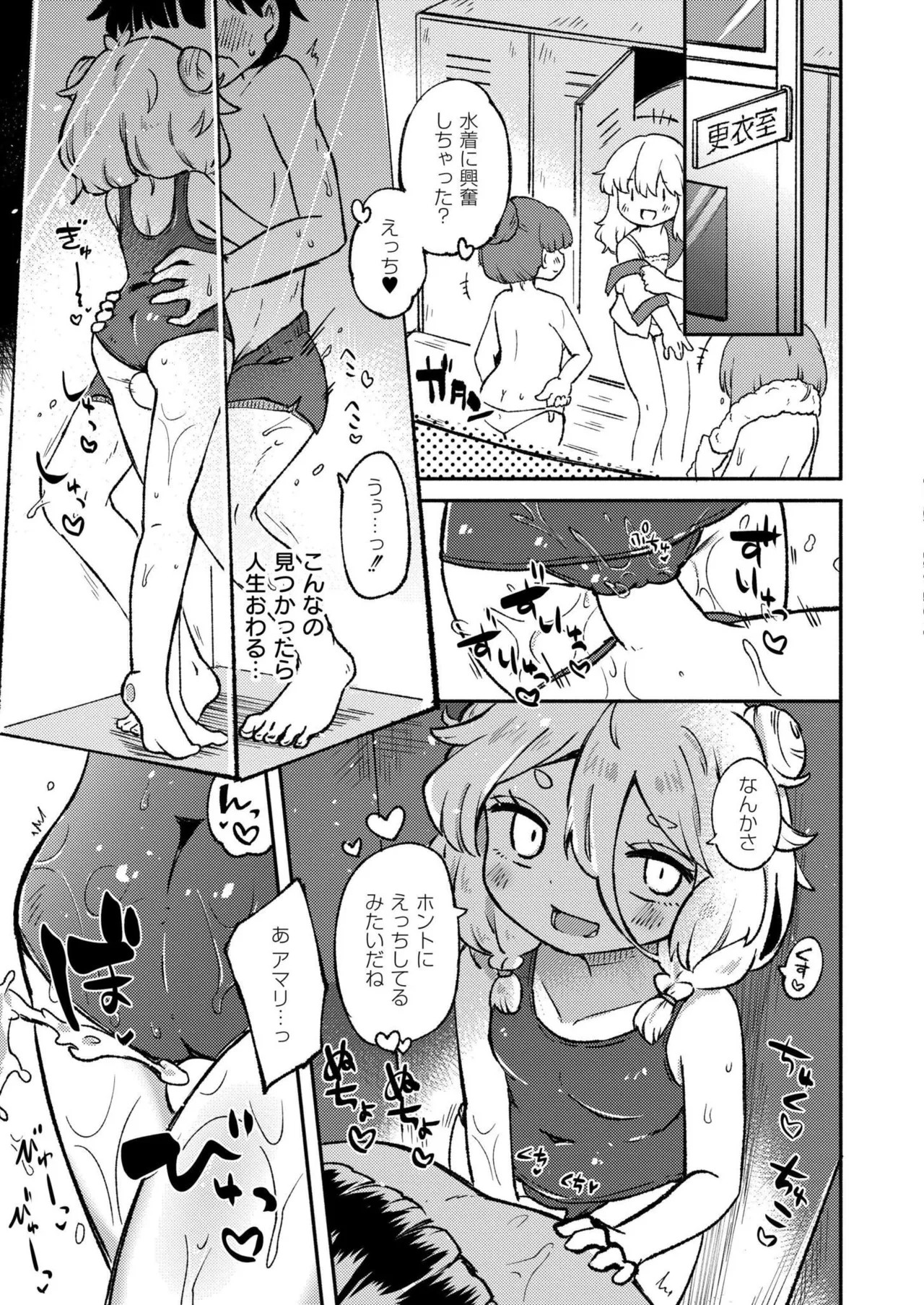 Page 273