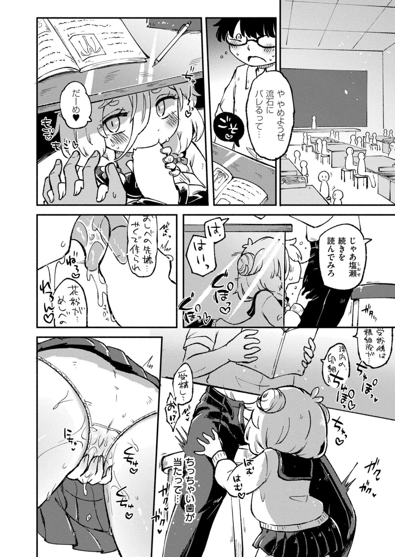 Page 274