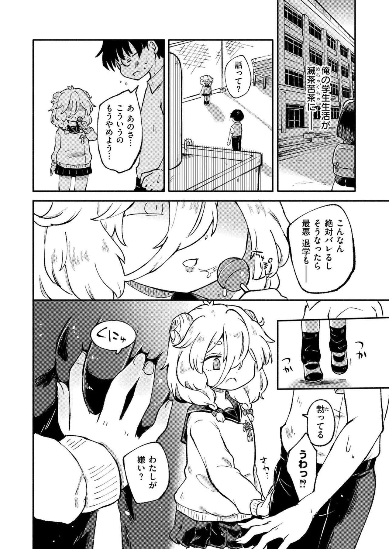 Page 276