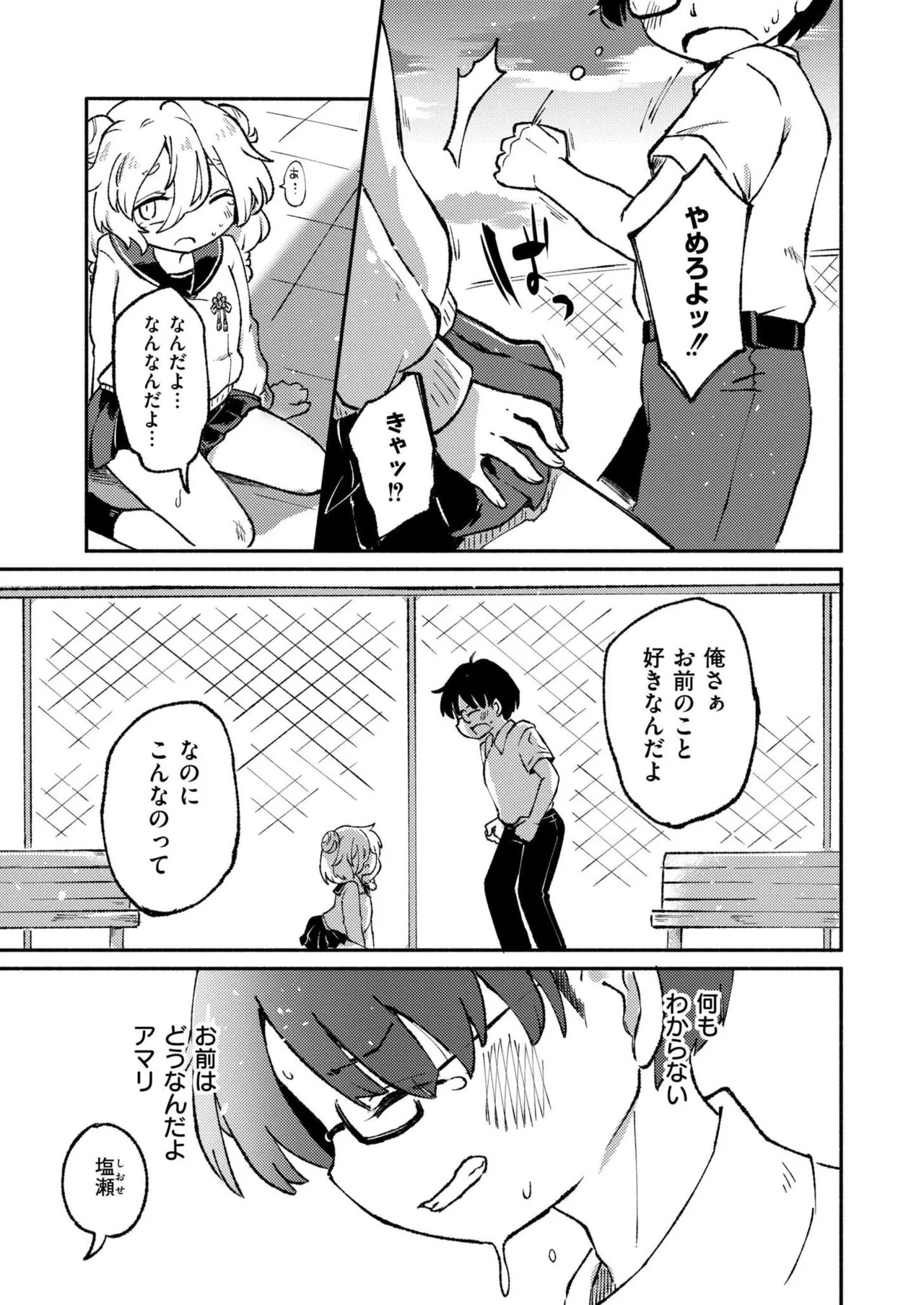 Page 277