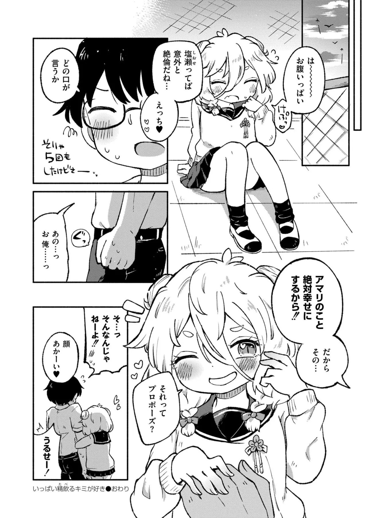 Page 286