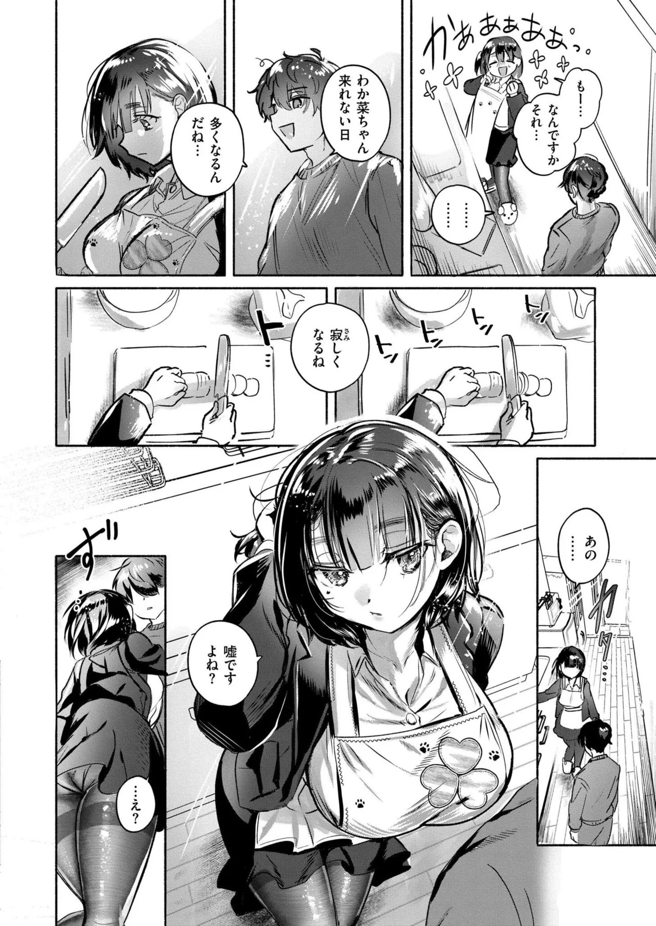 Page 294