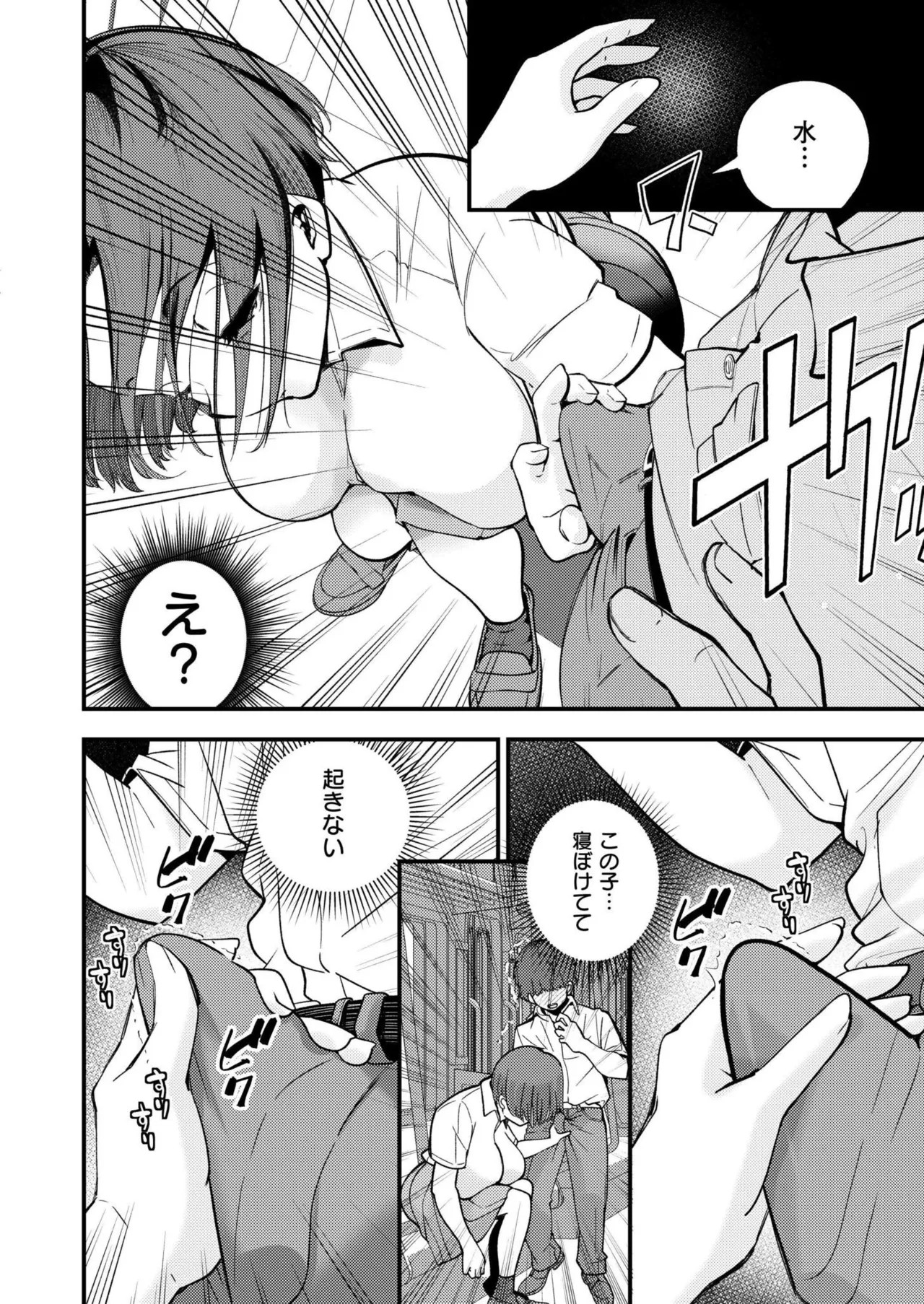 Page 322