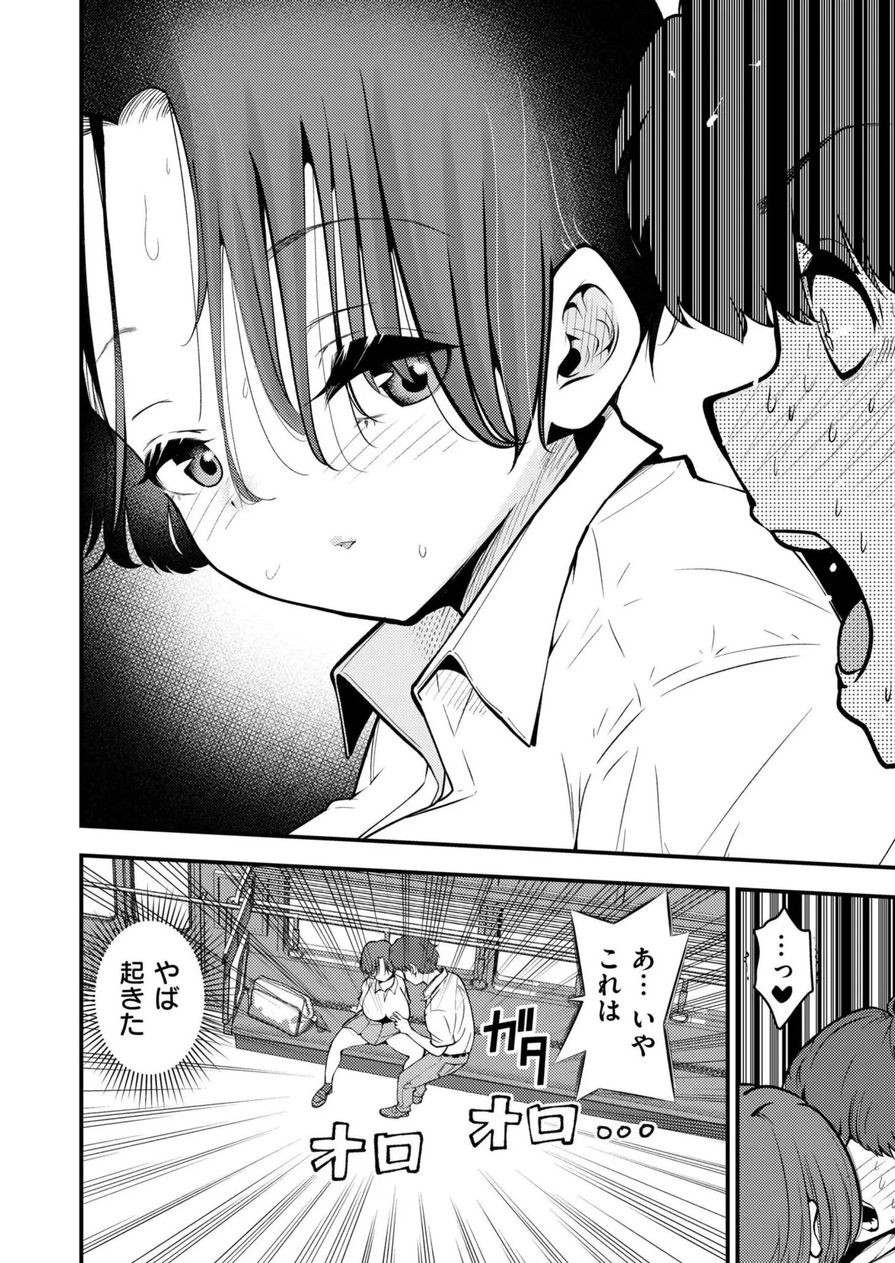 Page 326