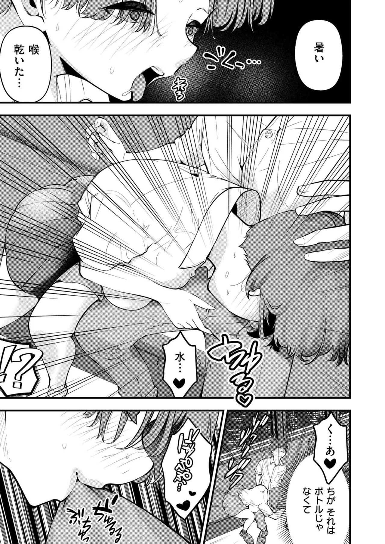 Page 327