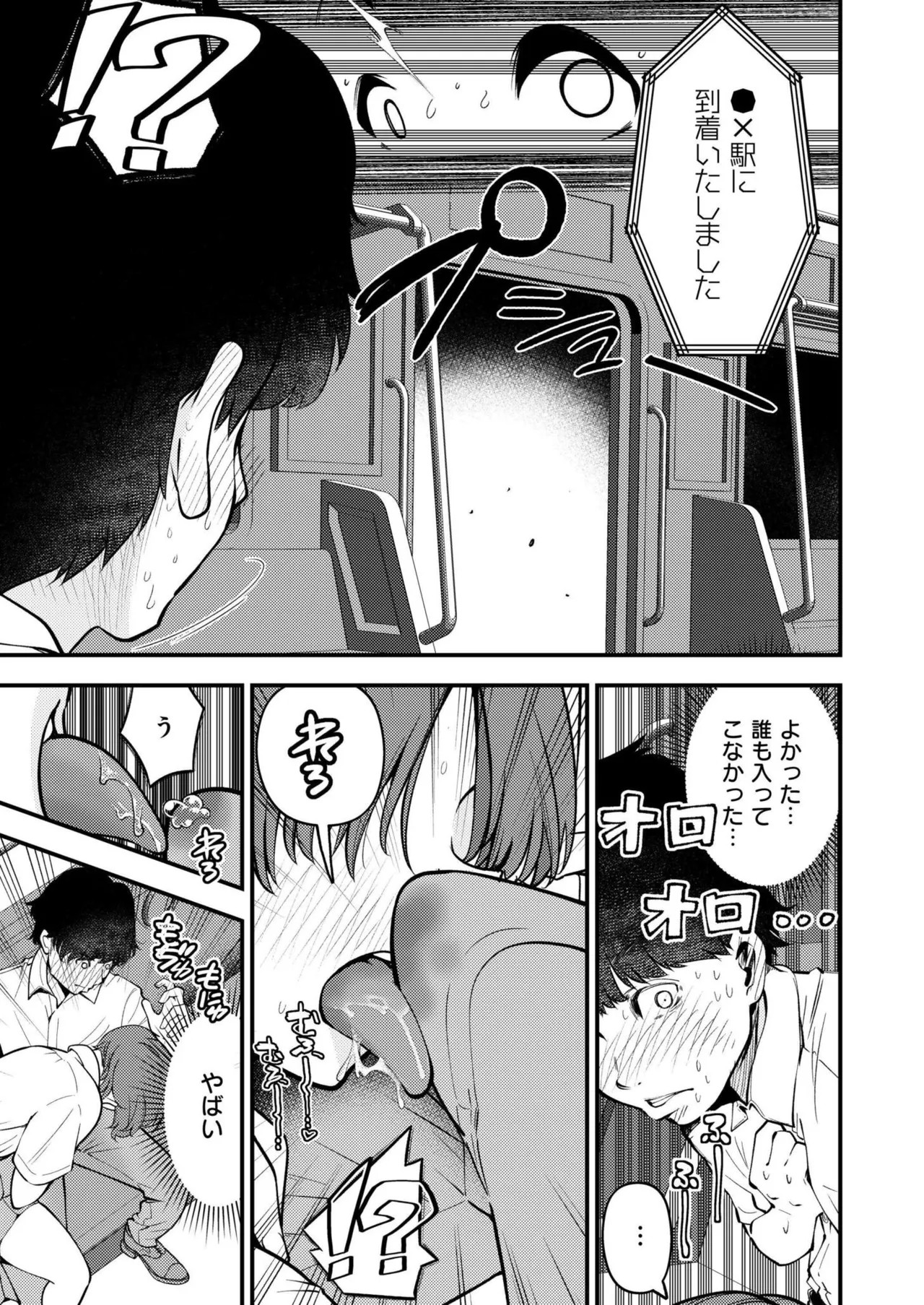 Page 329
