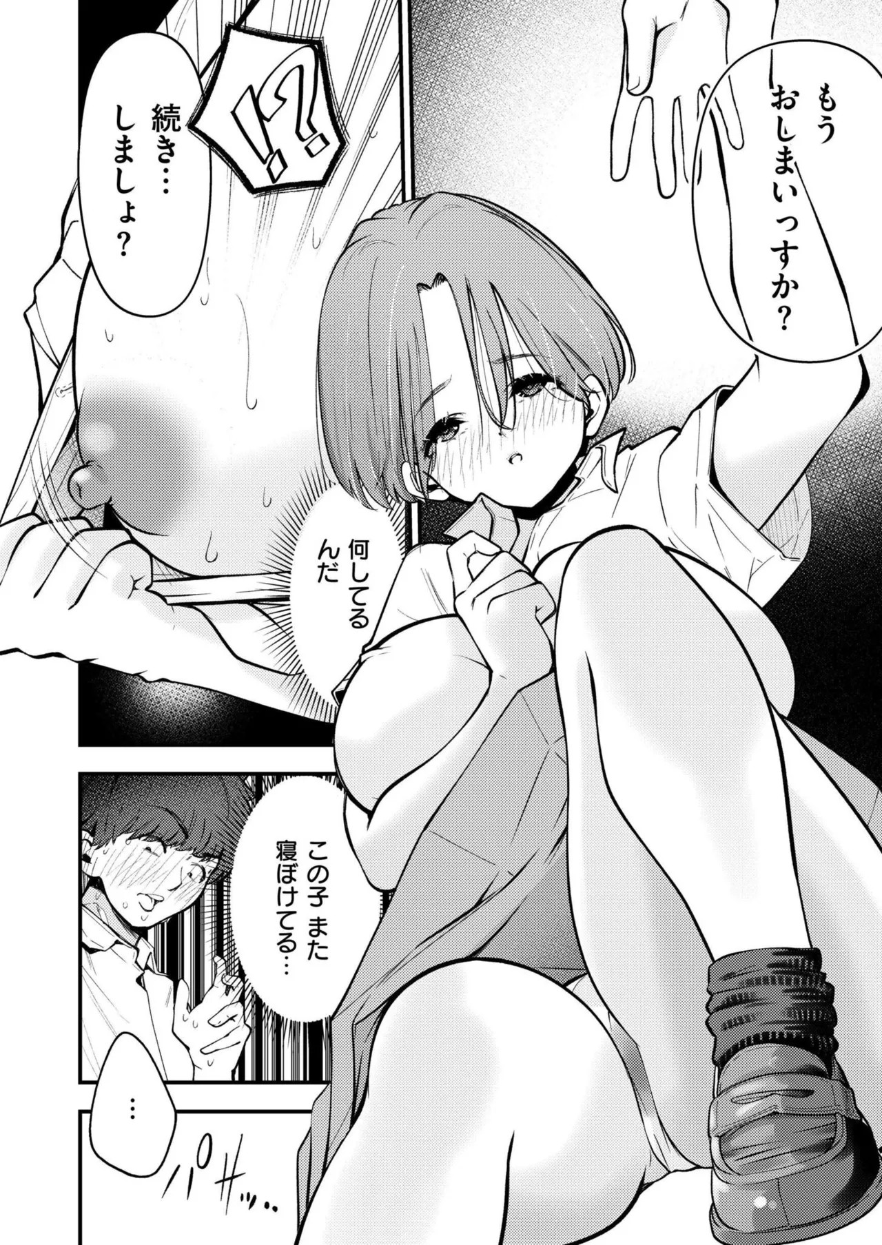 Page 332