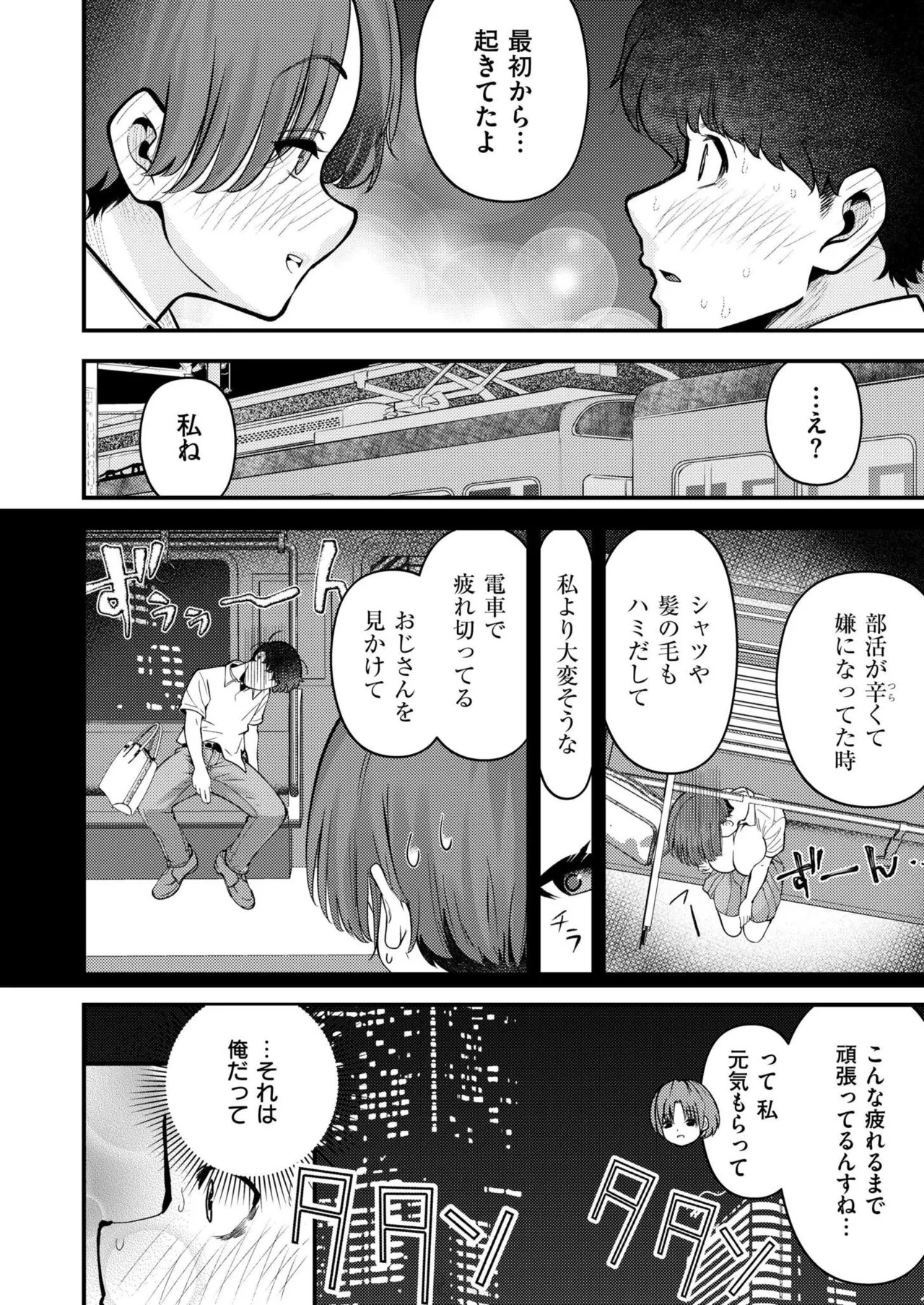 Page 334