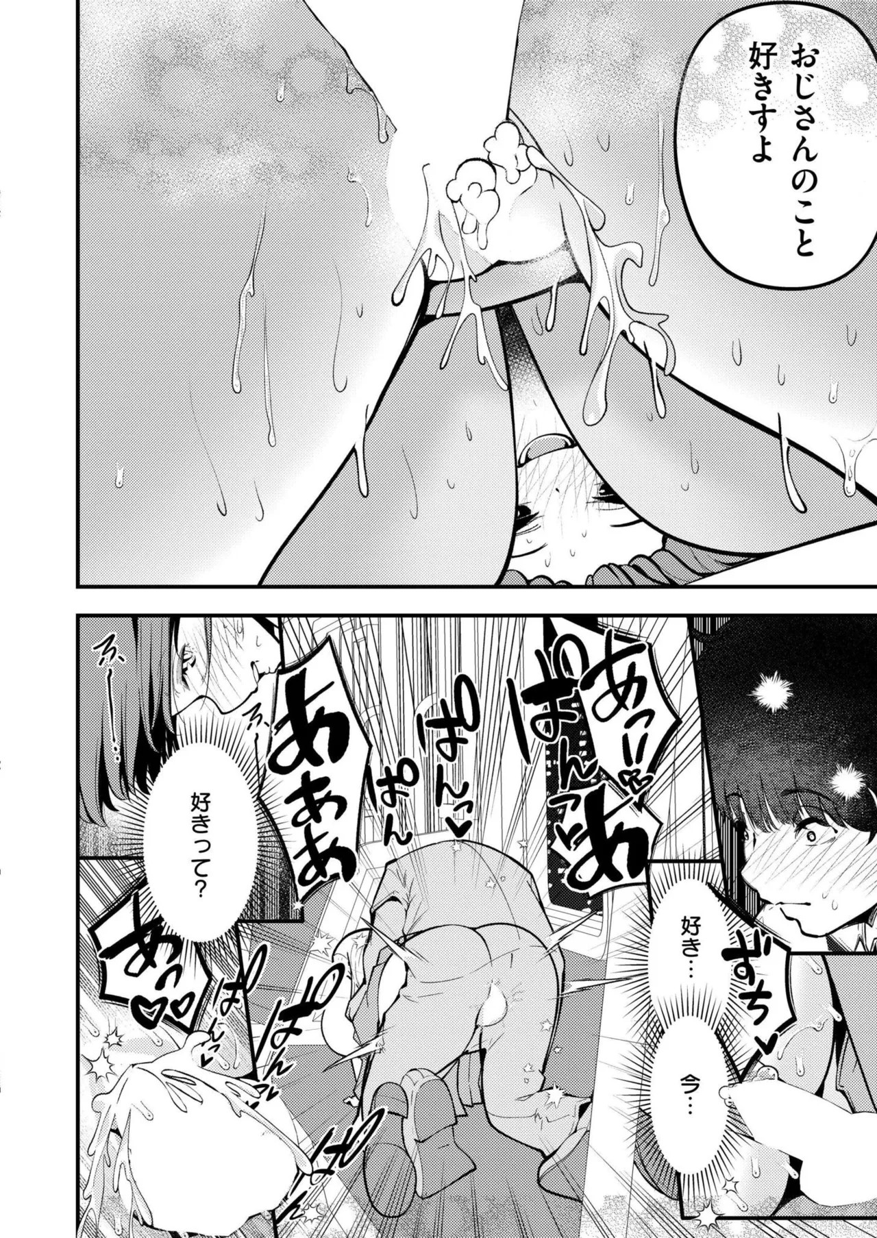 Page 344