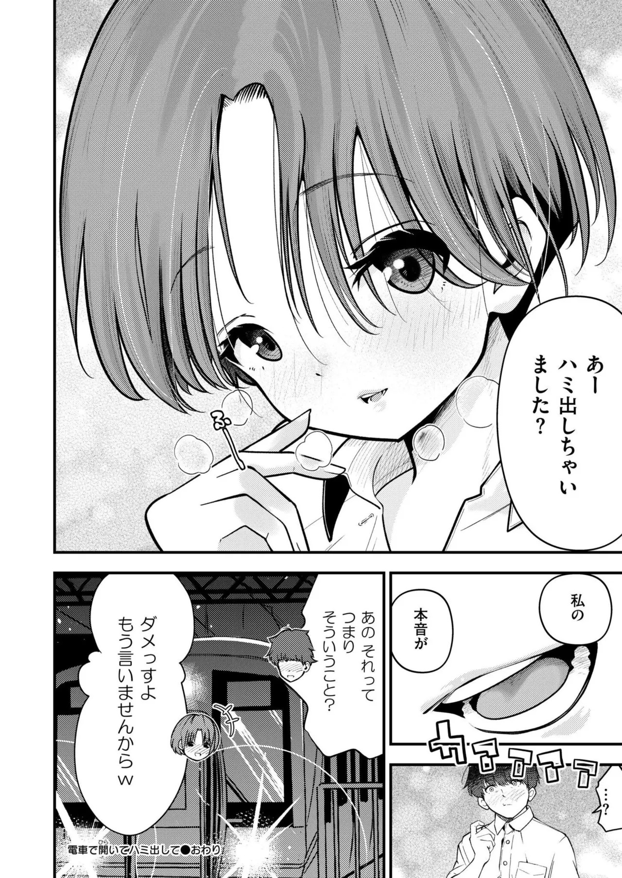 Page 346