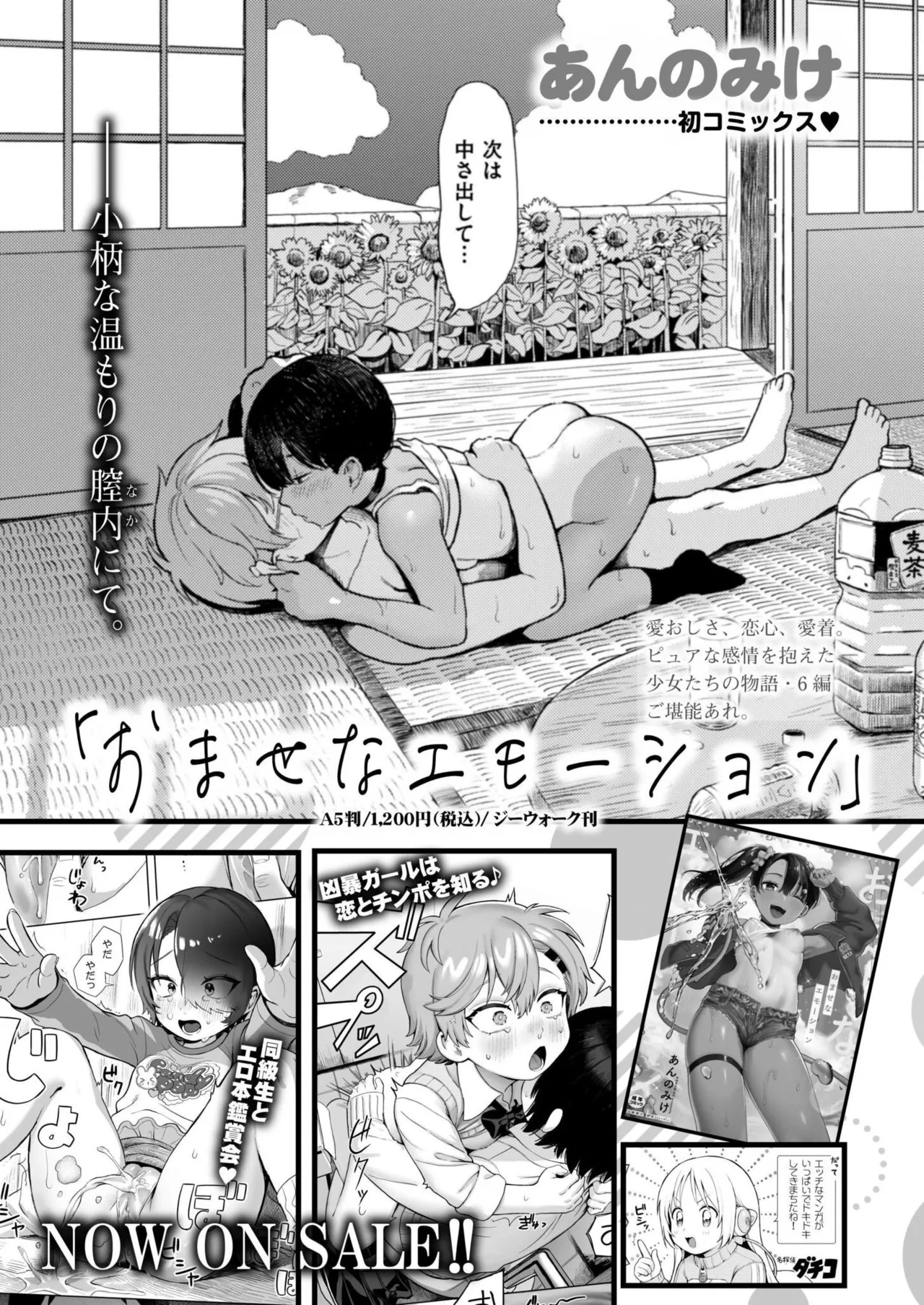 Page 348