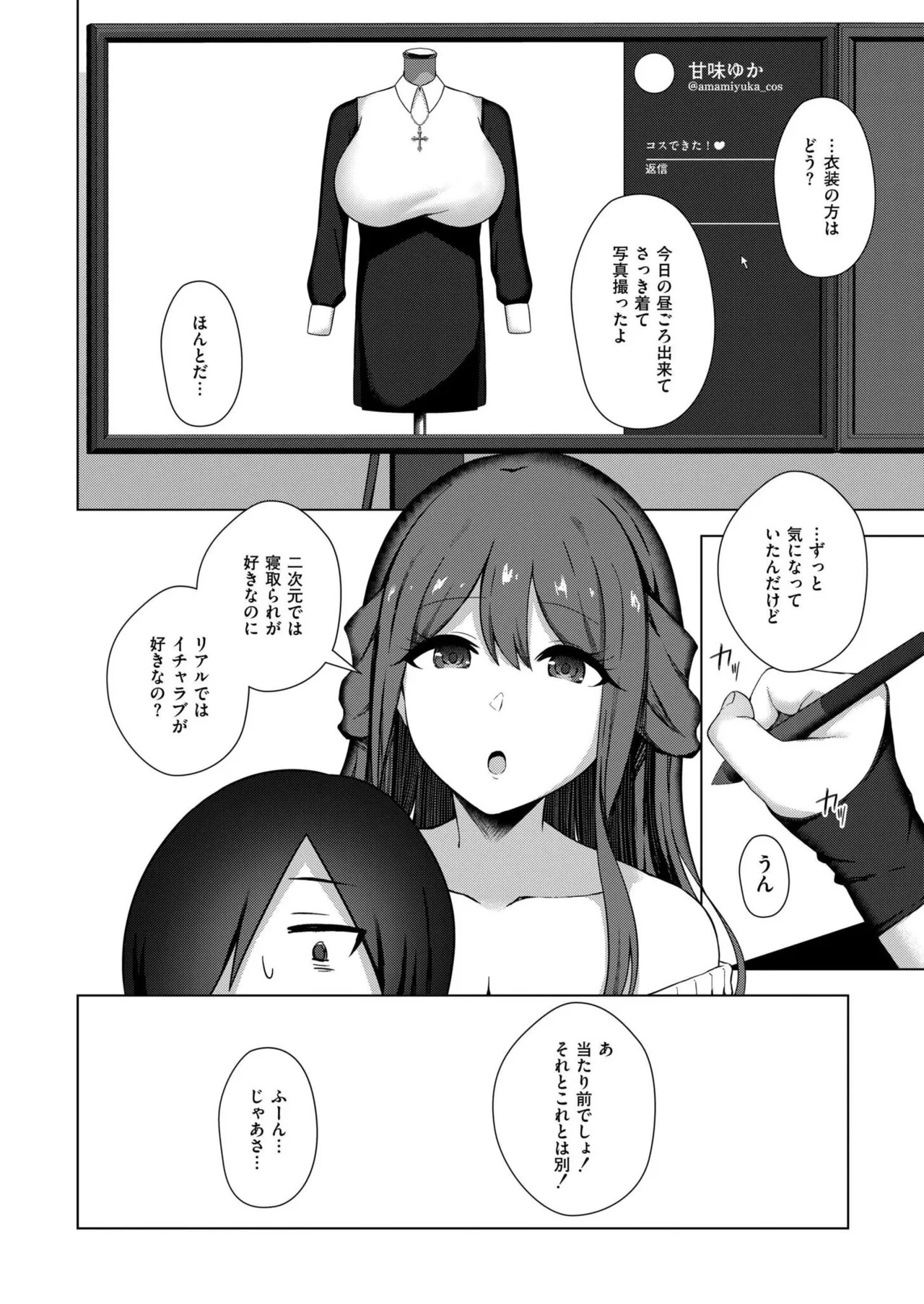 Page 350