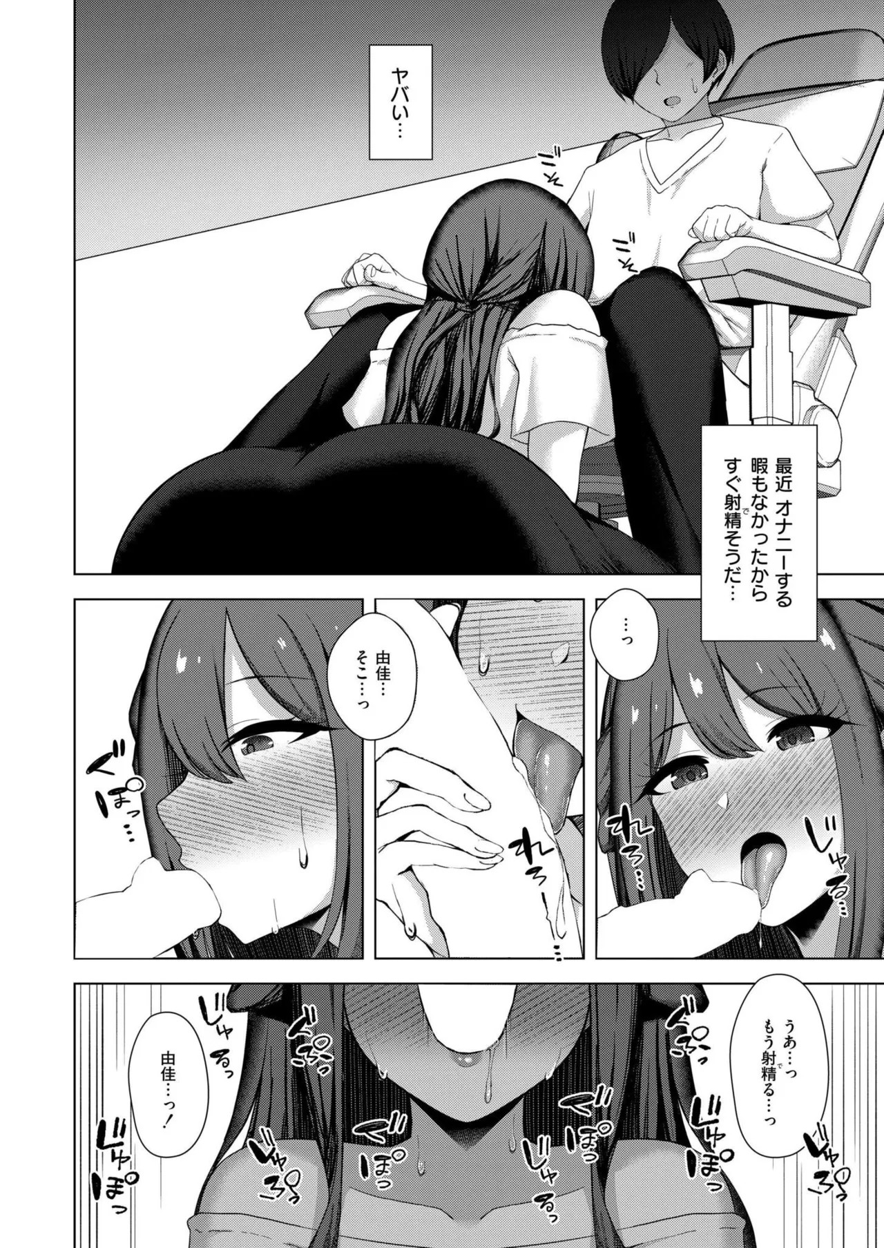 Page 352