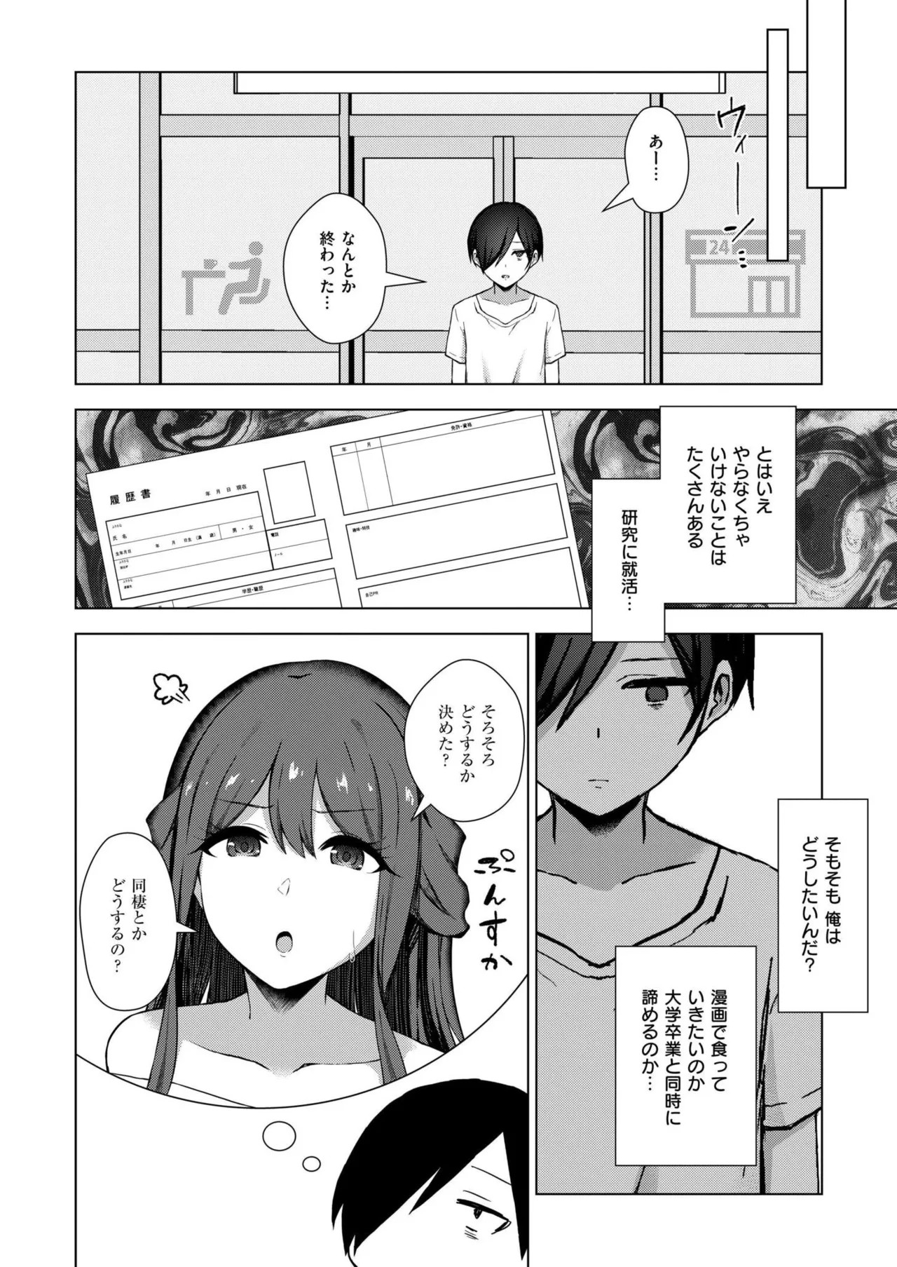 Page 354