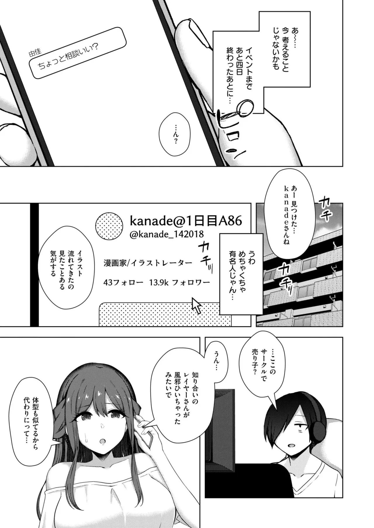 Page 355