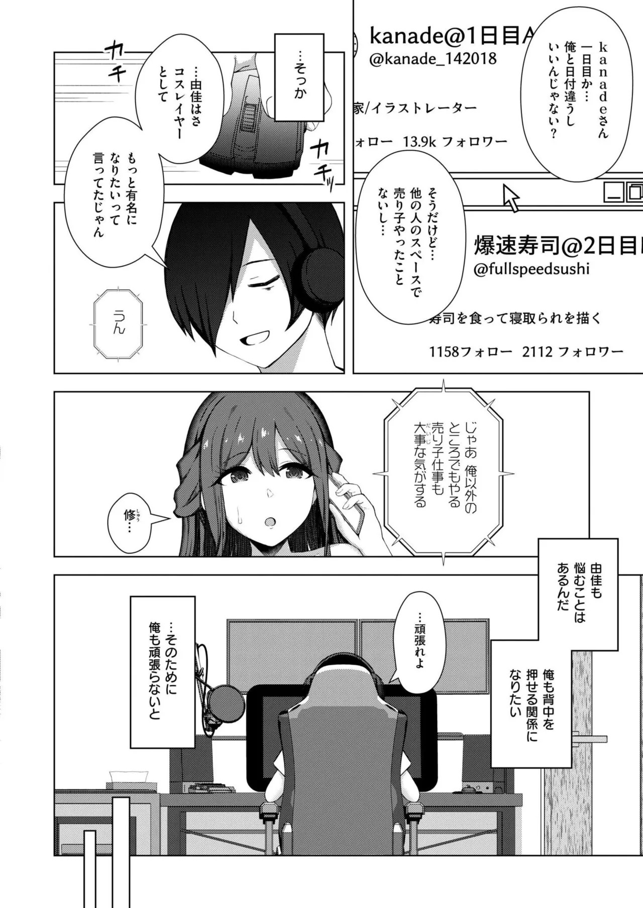 Page 356