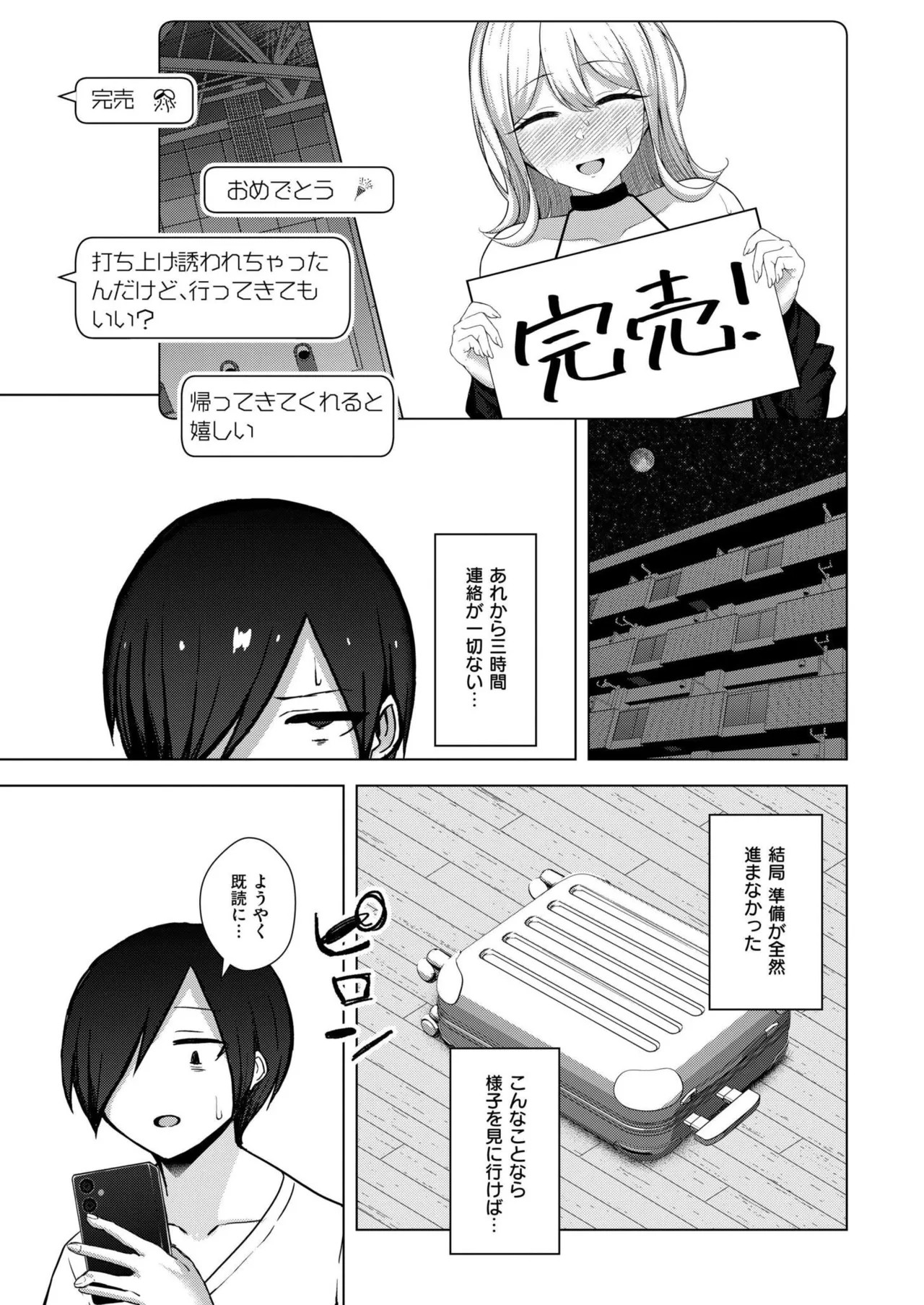 Page 359