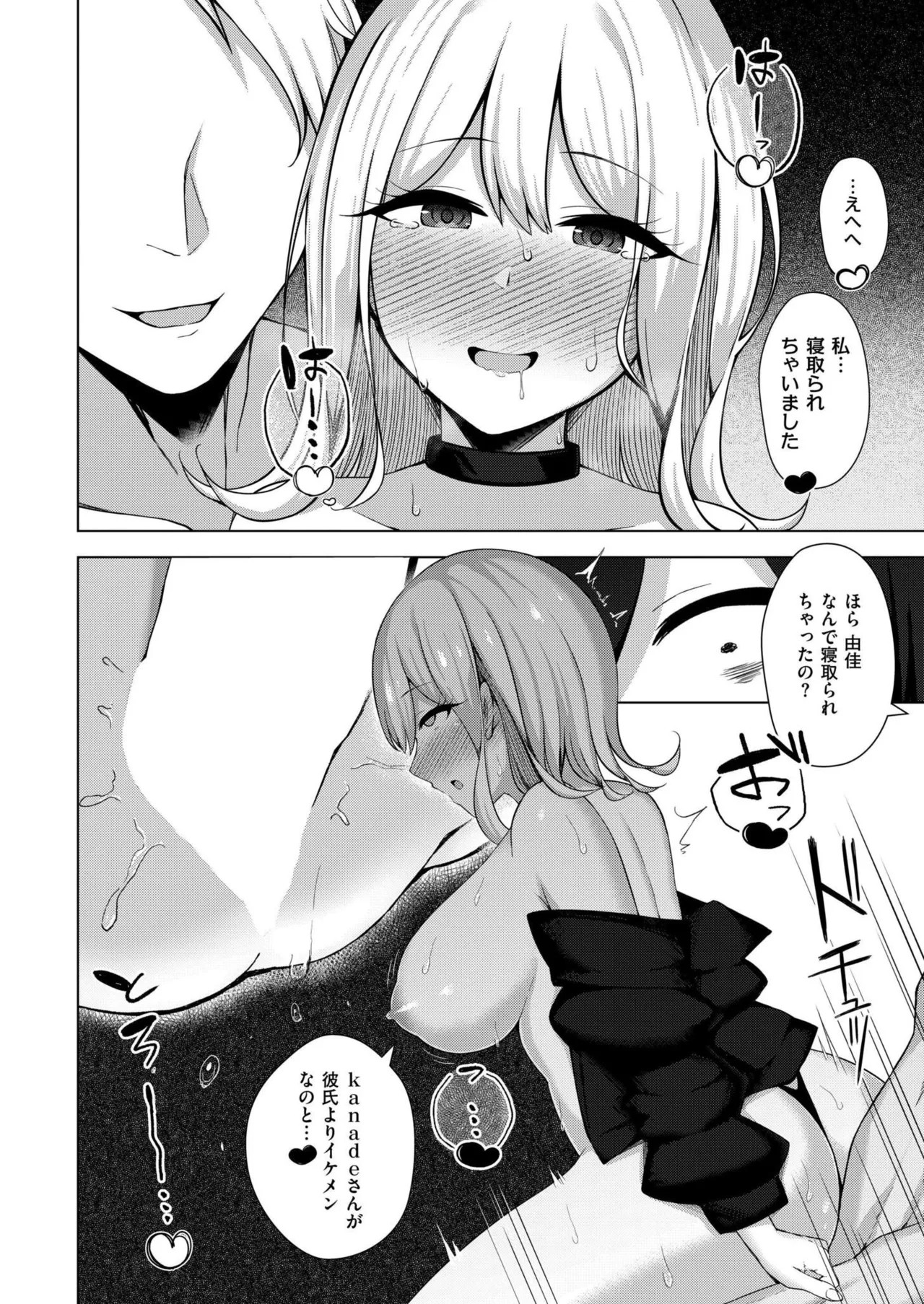 Page 362