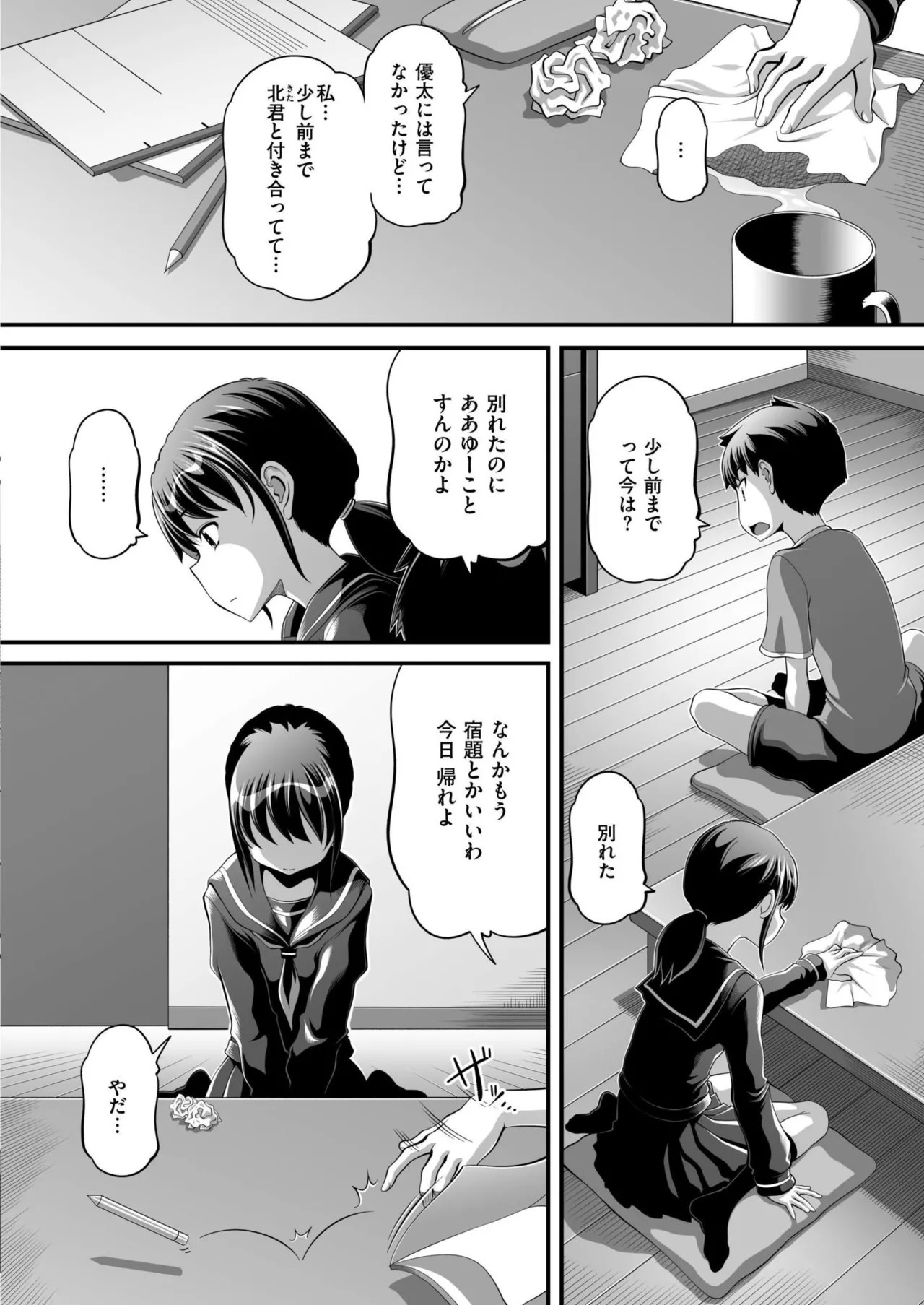 Page 382