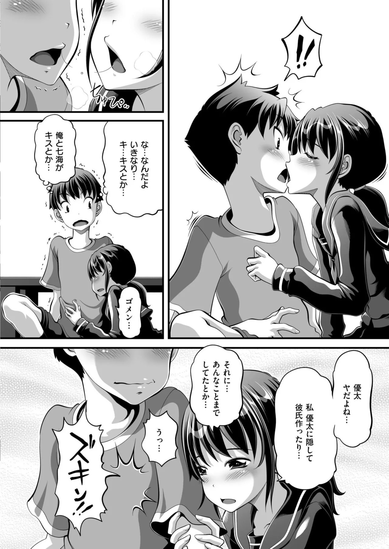 Page 384