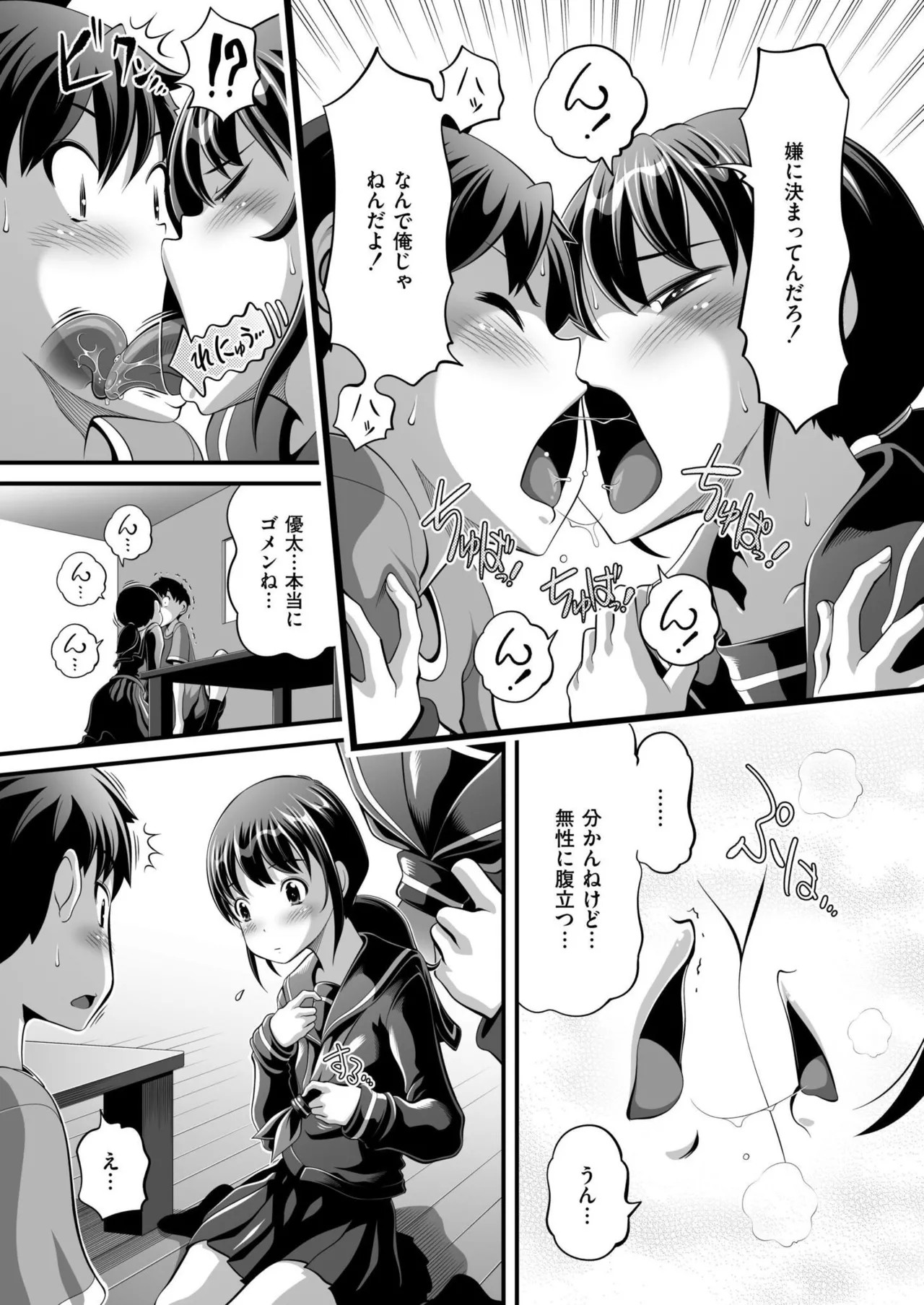 Page 385