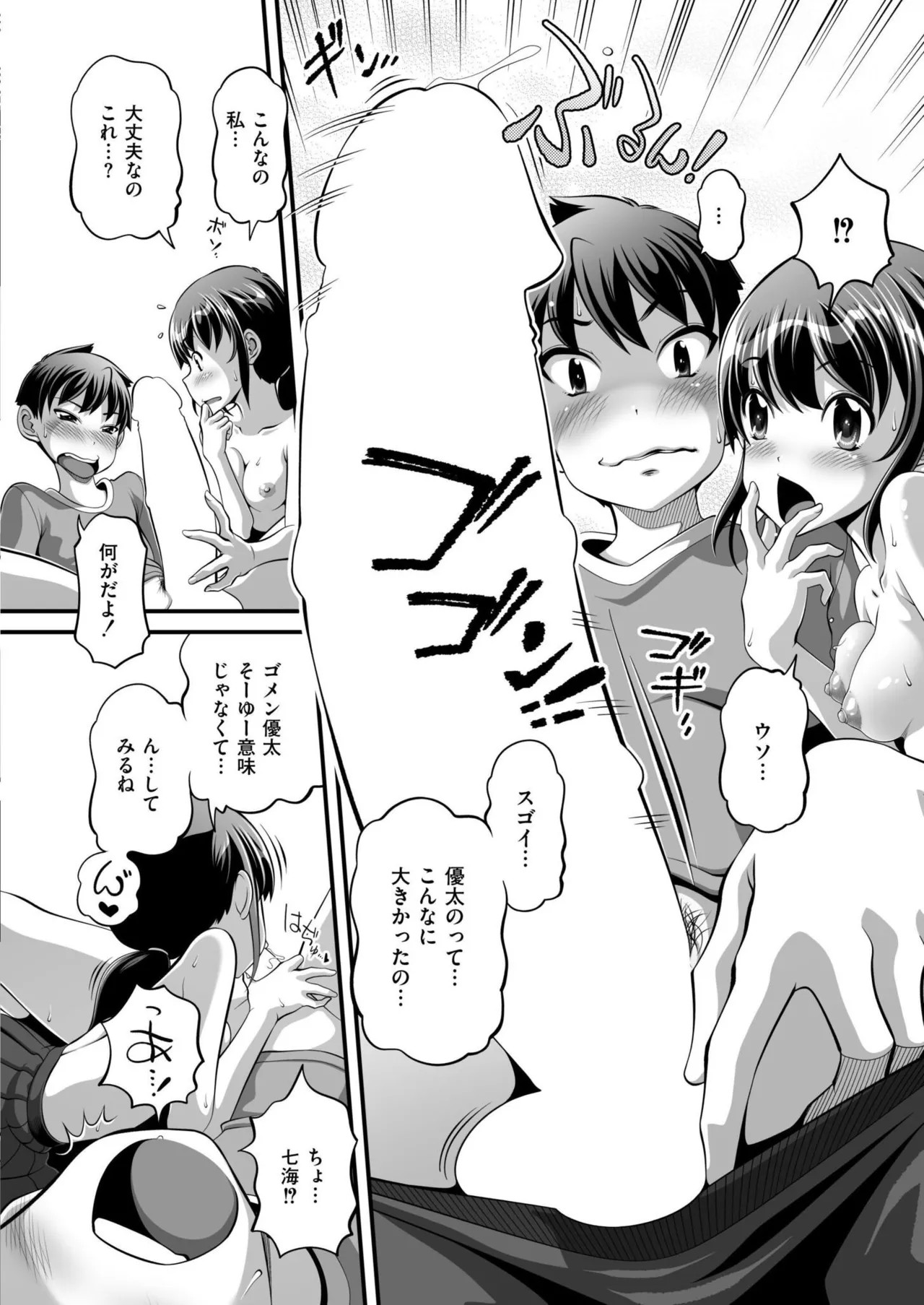 Page 388