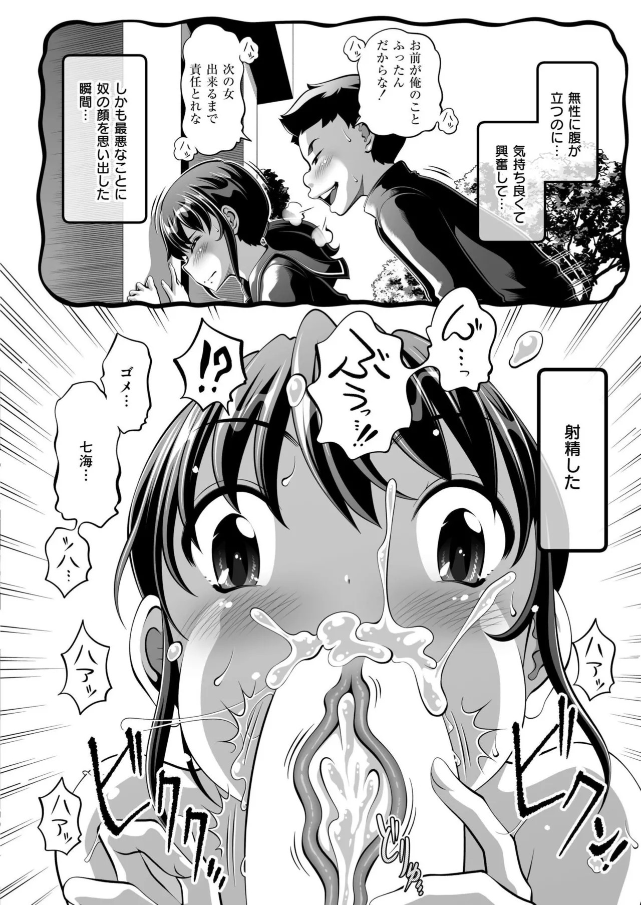 Page 390