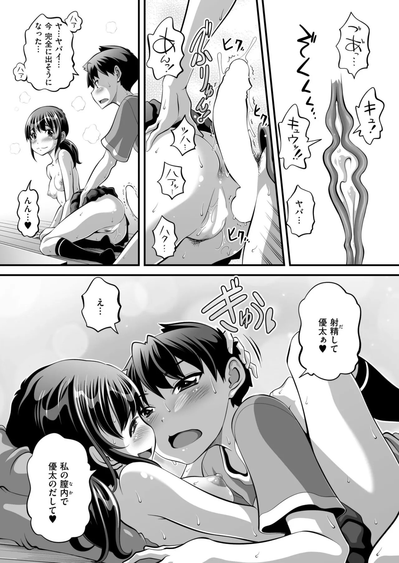 Page 399