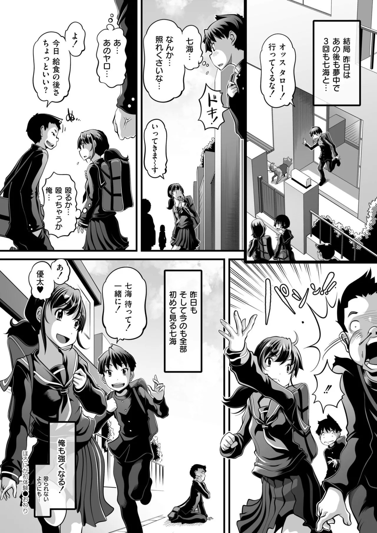 Page 402