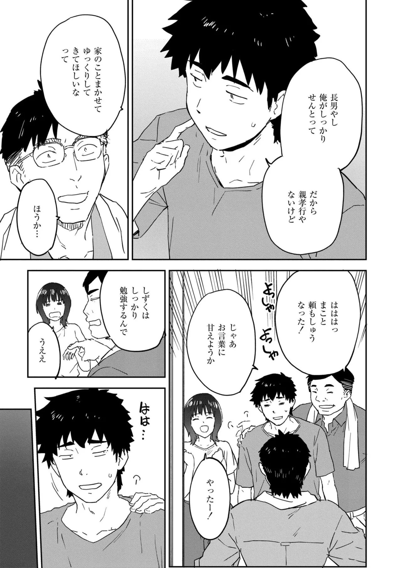 Page 407