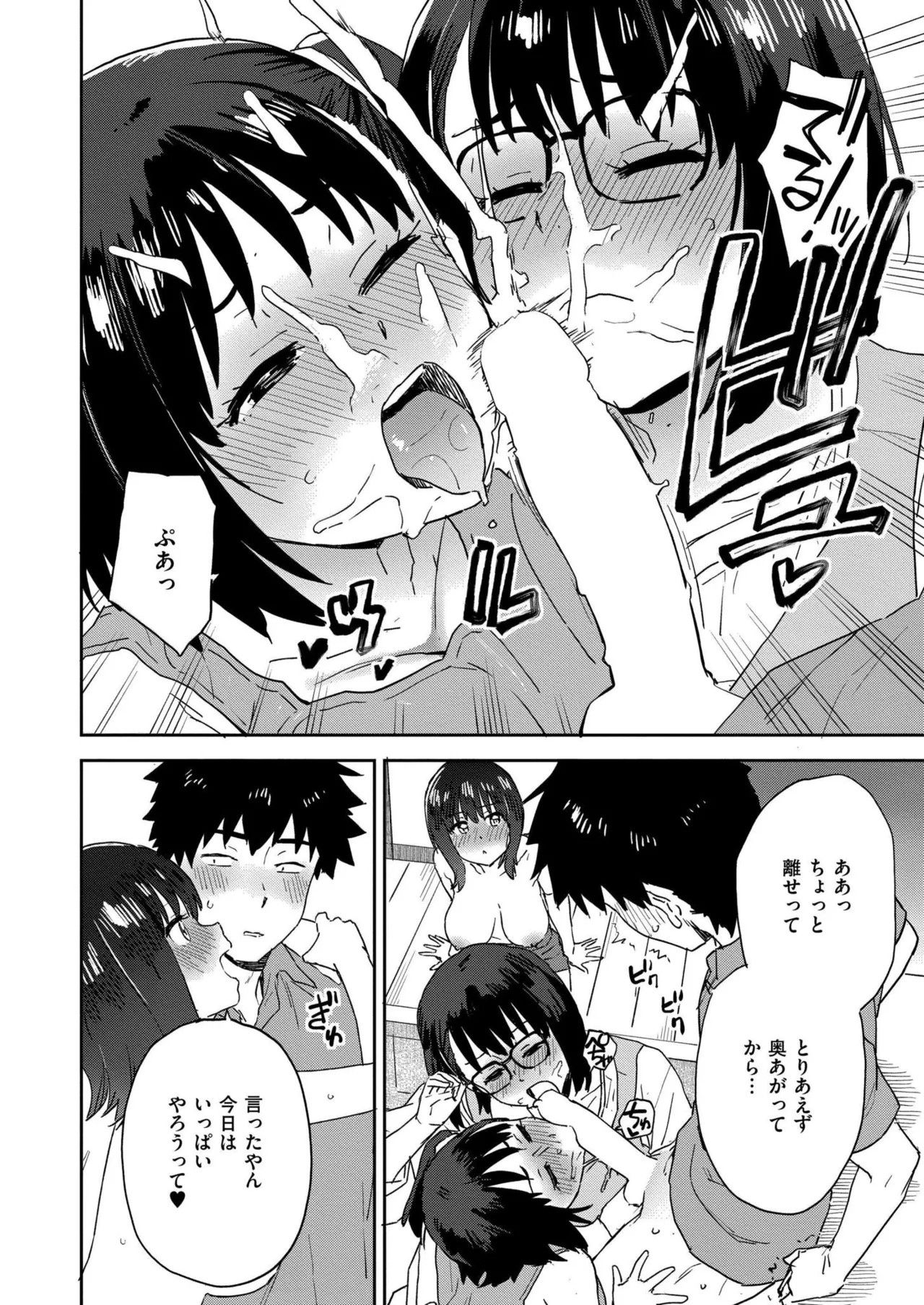 Page 412