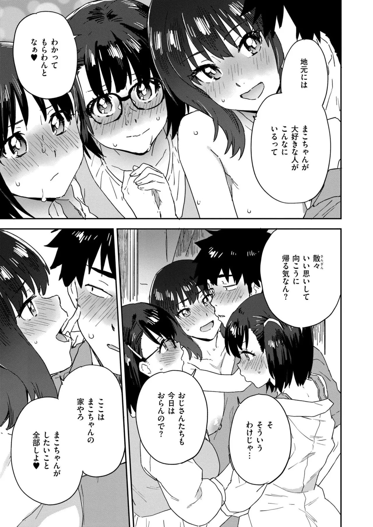 Page 413
