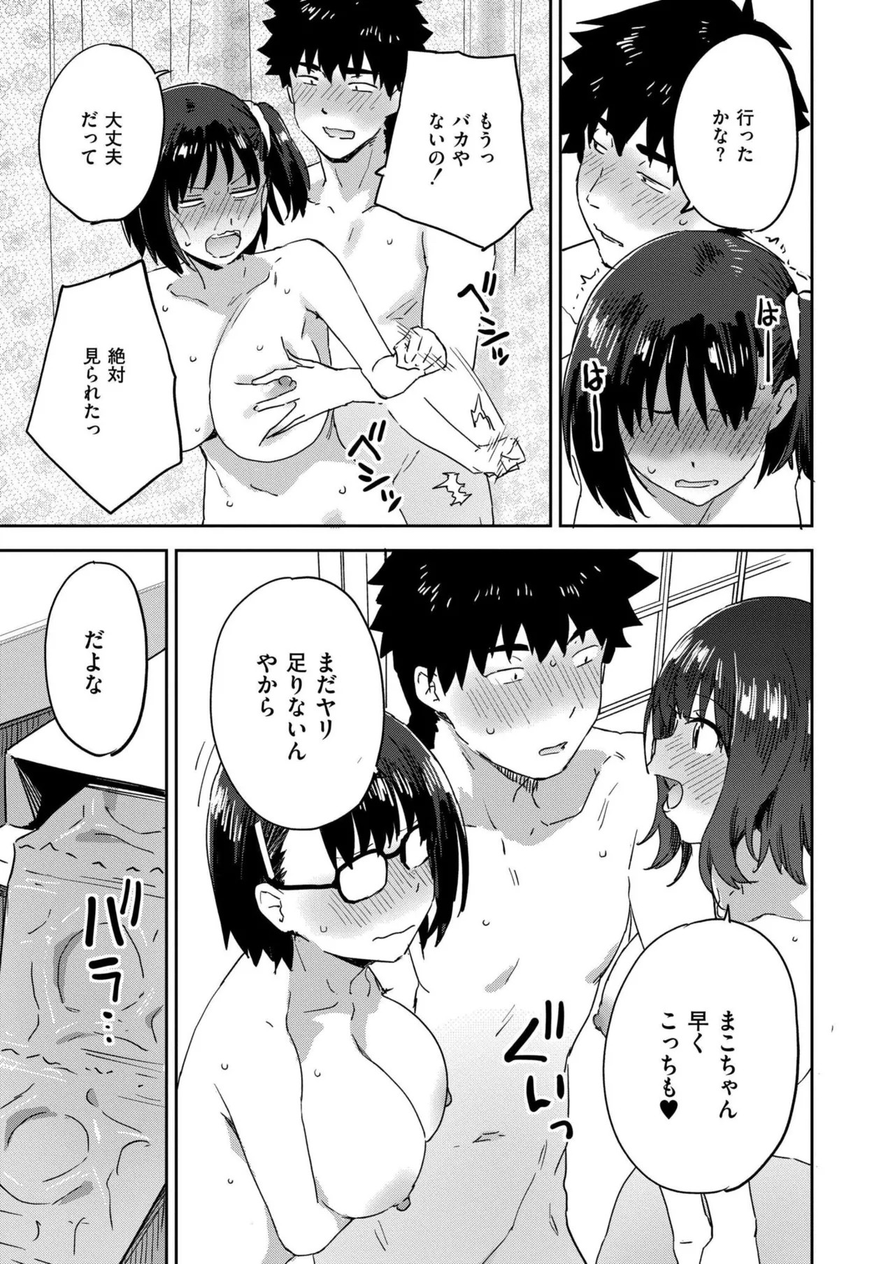 Page 423