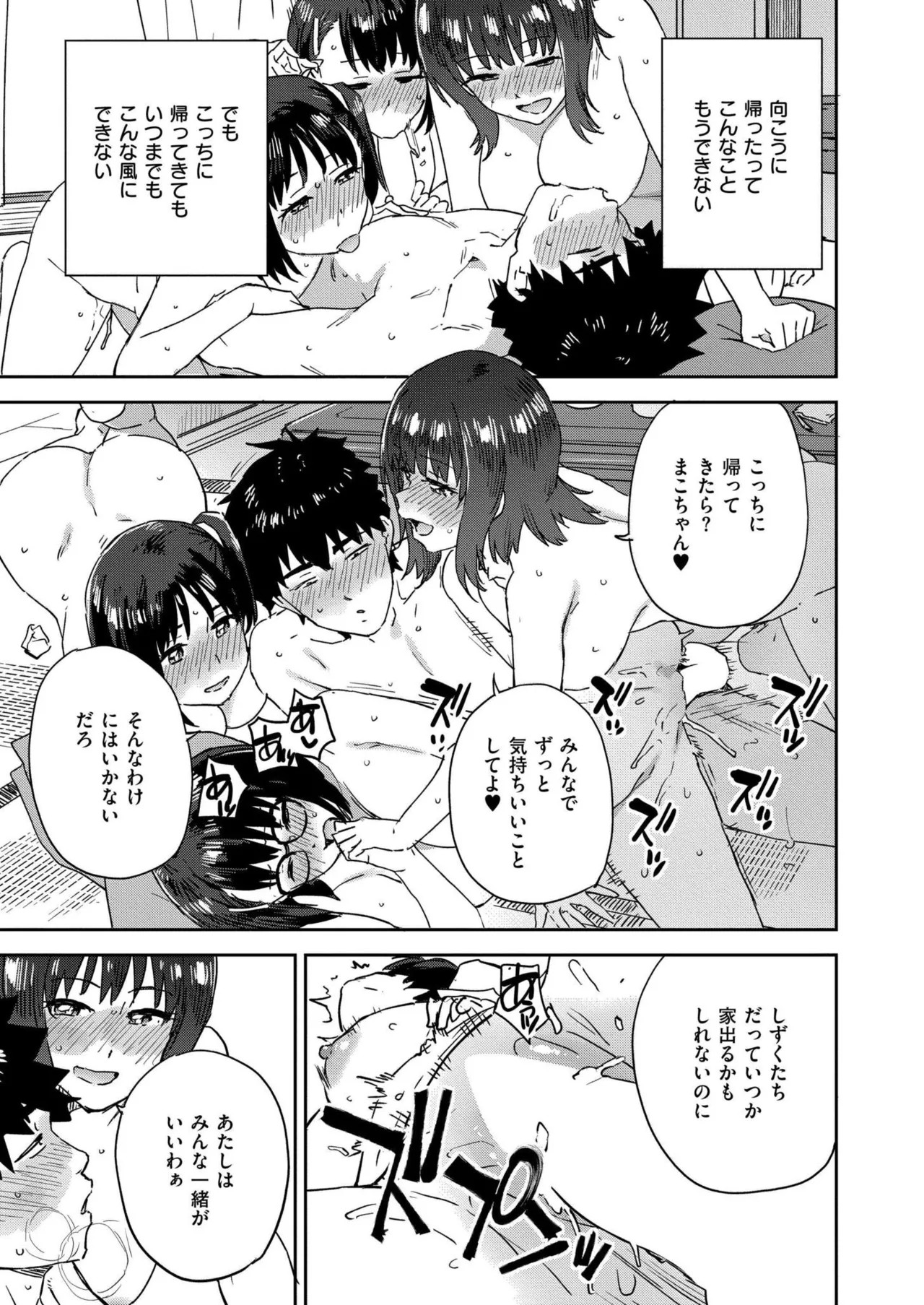 Page 427