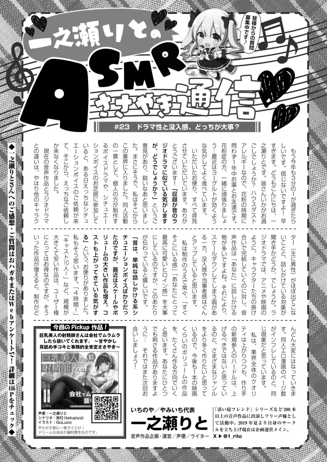 Page 441