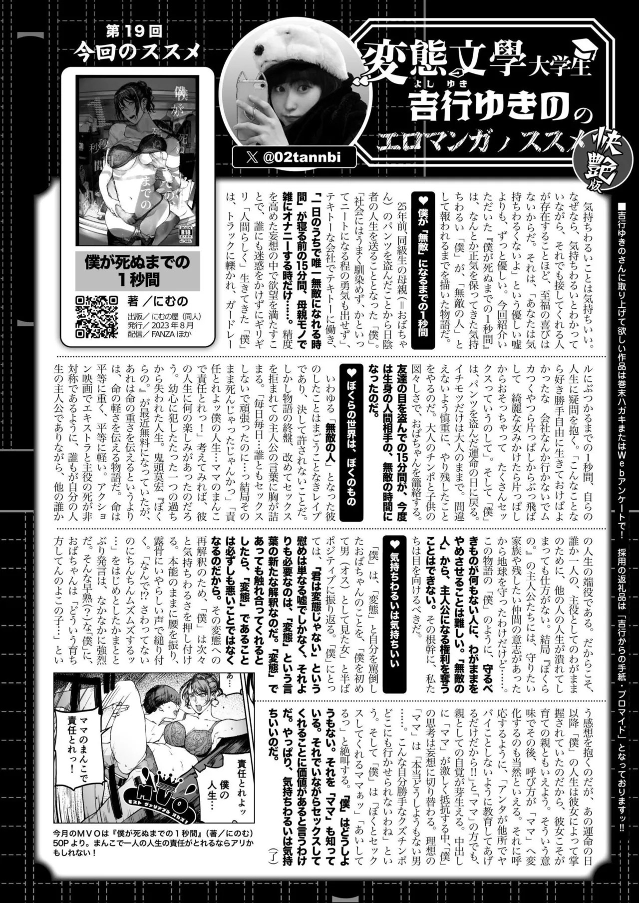 Page 442