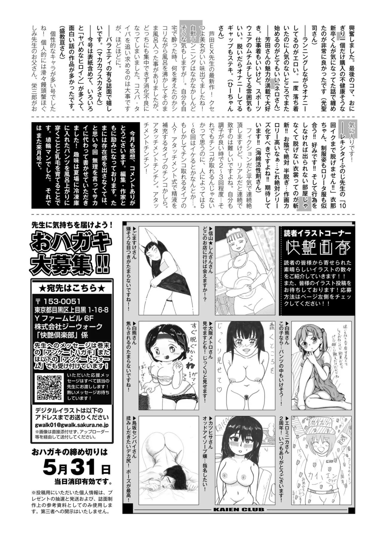 Page 446